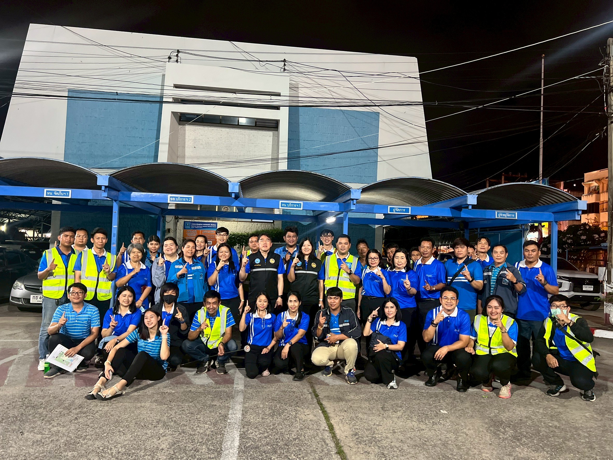 กปภ.สาขาขอนแก่น (พ)  รวมพลังมุ่งลดน้ำสูญเสีย  ลงพื้นที่สำรวจหาท่อแตกรั่ว