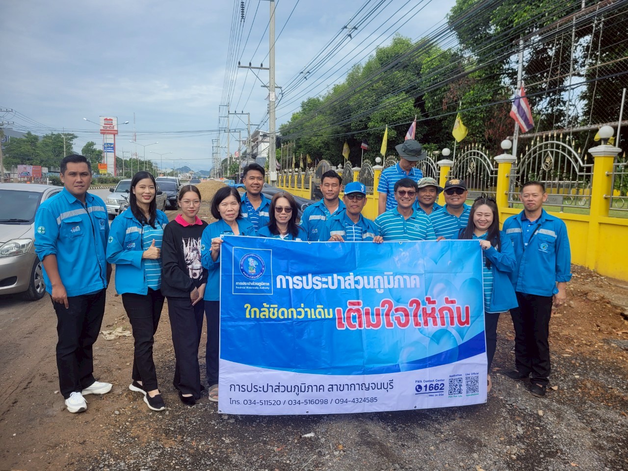 กปภ.สาขากาญจนบุรี จัดกิจกรรมโครงการเติมใจให้กัน เพิ่มโอกาสจากวิกฤต  ครั้งที่ 5/2568