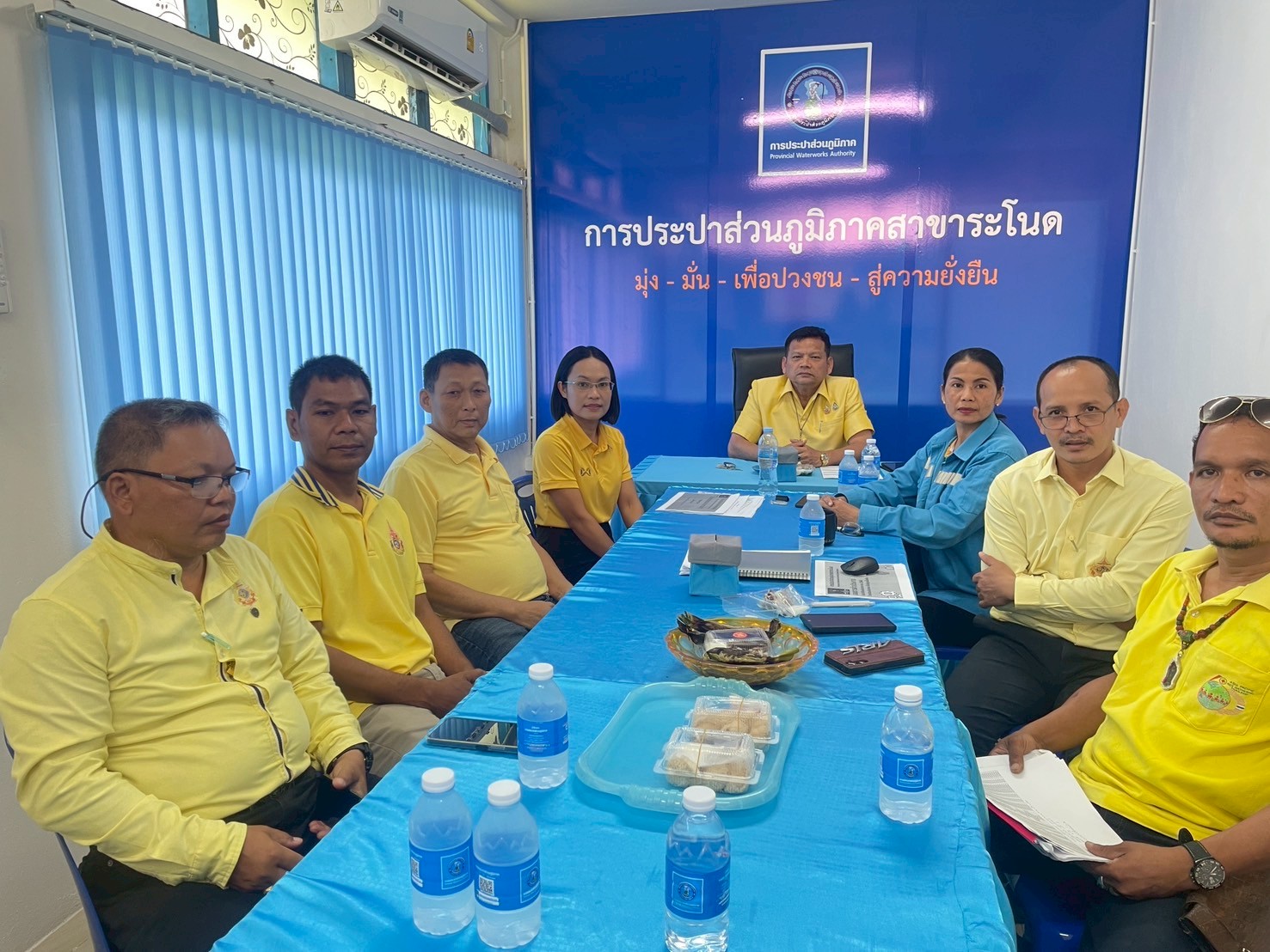 การประปาส่วนภูมิภาคสาขาระโนด จัดกิจกรรมประชุมสนทนายามเช้า ครั้งที่ 8/2568
