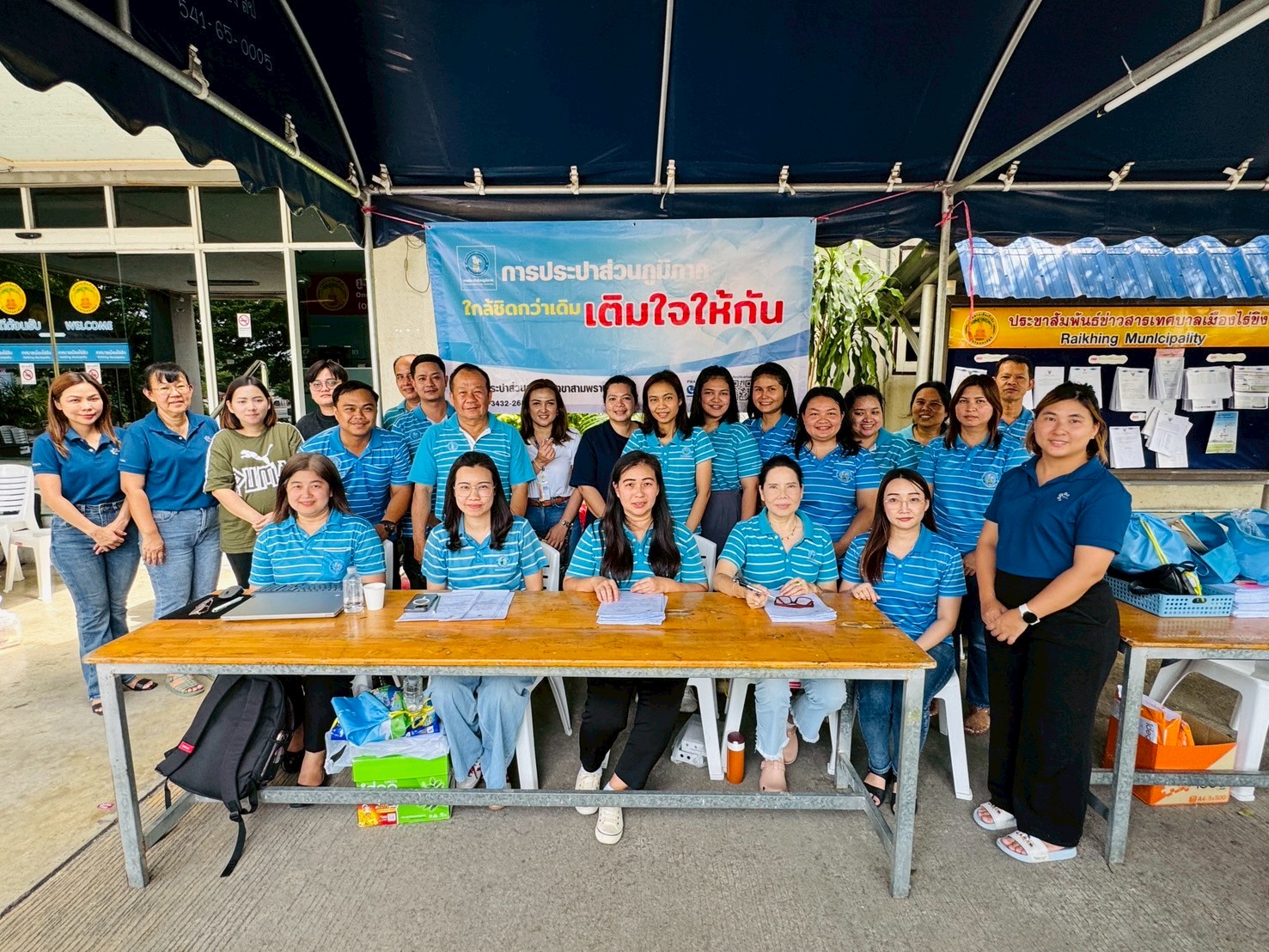 กปภ.สาขาสามพราน จัดกิจกรรม โครงการ มุ่งมั่นเพื่อปวงชน เติมใจให้กัน  ครั้งที่ 9/2568