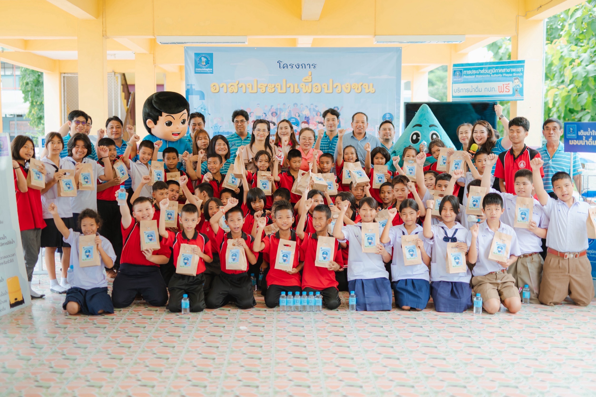 การประปาส่วนภูมิภาคสาขาพะเยา จัดกิจกรรมโครงการ อาสาประปาเพื่อปวงชน เพื่อสร้างจิตสำนึกที่ดีให้เยาวชนตระหนักถึงคุณค่าของทรัพยากรน้ำ ณ โรงเรียนบ้านร่องห้า ตำบลบ้านต๋อม อำเภอเมืองพะเยา จังหวัดพะเยา
