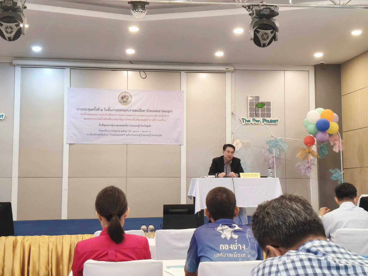 กปภ.สาขาภูเก็ต เข้าร่วมประชุมชี้แจงและประชาสัมพันธ์โครงการ ครั้งที่ 2 งานจ้างออกแบบงานก่อสร้างศึกษาความเหมาะสมและสำรวจออกแบบระบบป้องกันน้ำท่วมและระบบระบายน้ำหลักเพื่อบรรเทาปัญหาน้ำท่วมพื้นที่ชุมชนลุ่มน้ำภาคใต้ ระยะที่ 5