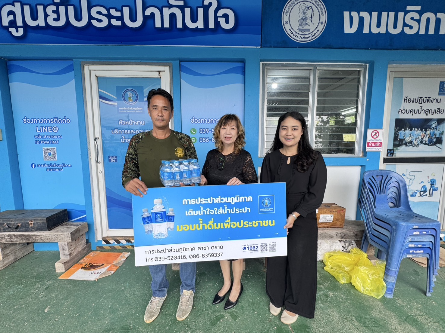 กปภ.สาขาตราดร่วมสนับสนุนน้ำดื่มตราสัญลักษณ์กปภ. ในกิจกรรมปลูกป่าเสริมในพื้นที่ป่าชุมชนหนองไม้หอม ตำบลช้างทูน  อำเภอบ่อไร่ จังหวัดตราด