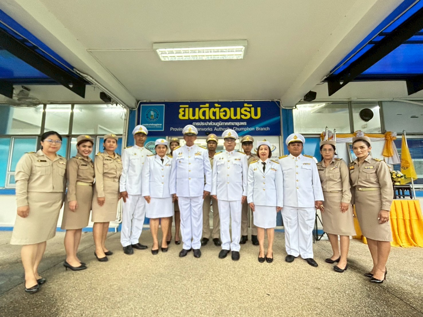 การประปาส่วนภูมิภาคสาขาชุมพรร่วมพิธีถวายสัตย์ปฏิญาณเพื่อเป็นข้าราชการที่ดีและพลังของแผ่นดิน ปี 2568