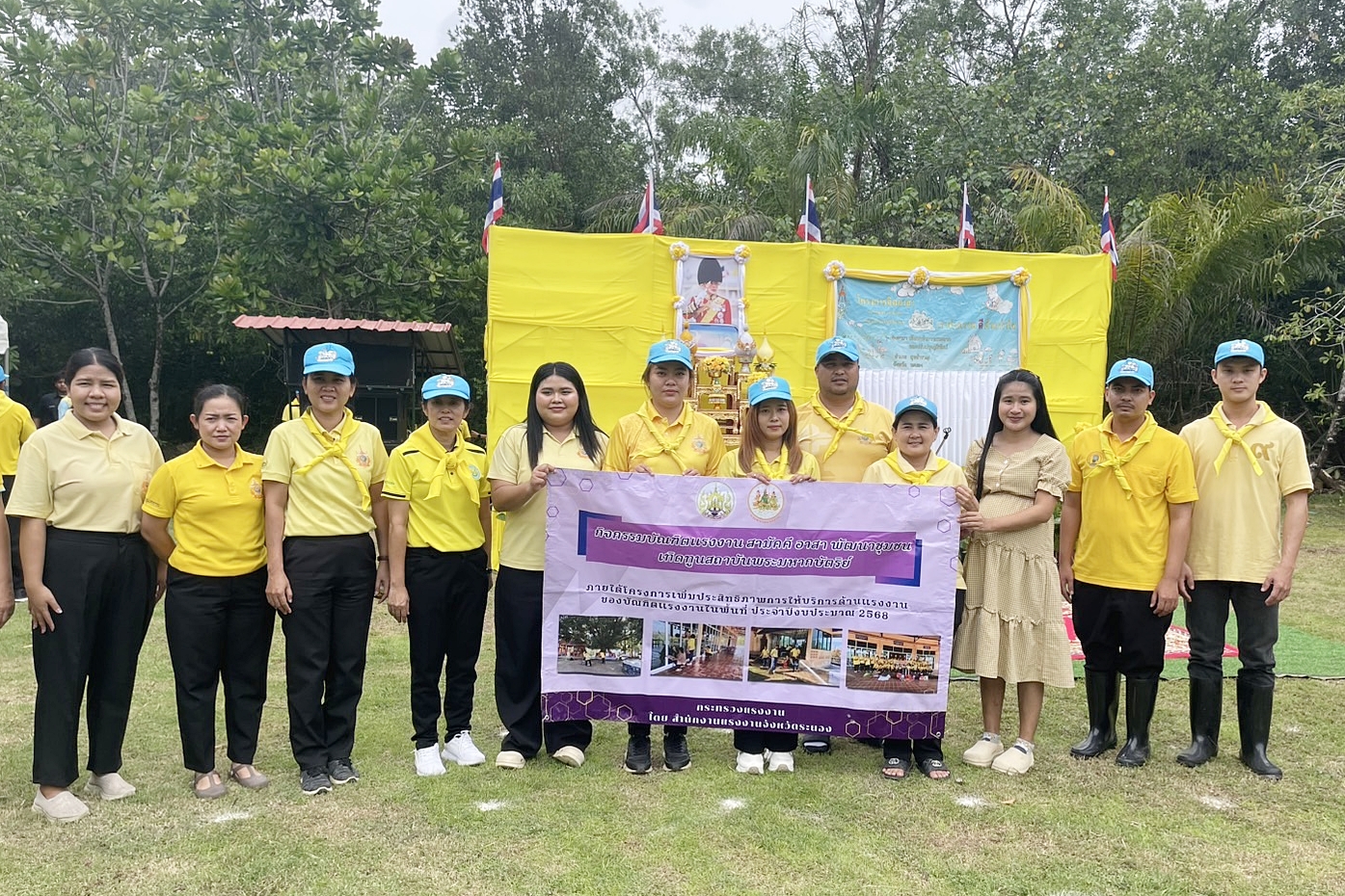 กปภ.สาขาระนอง ร่วมกิจกรรมจิตอาสาพัฒนา "เราทำความ ดี ด้วยหัวใจ" เนื่องในโอกาสวันเฉลิมพระชนมพรรษา พระบาทสมเด็จพระเจ้าอยู่หัว 28 กรกฎาคม 2568