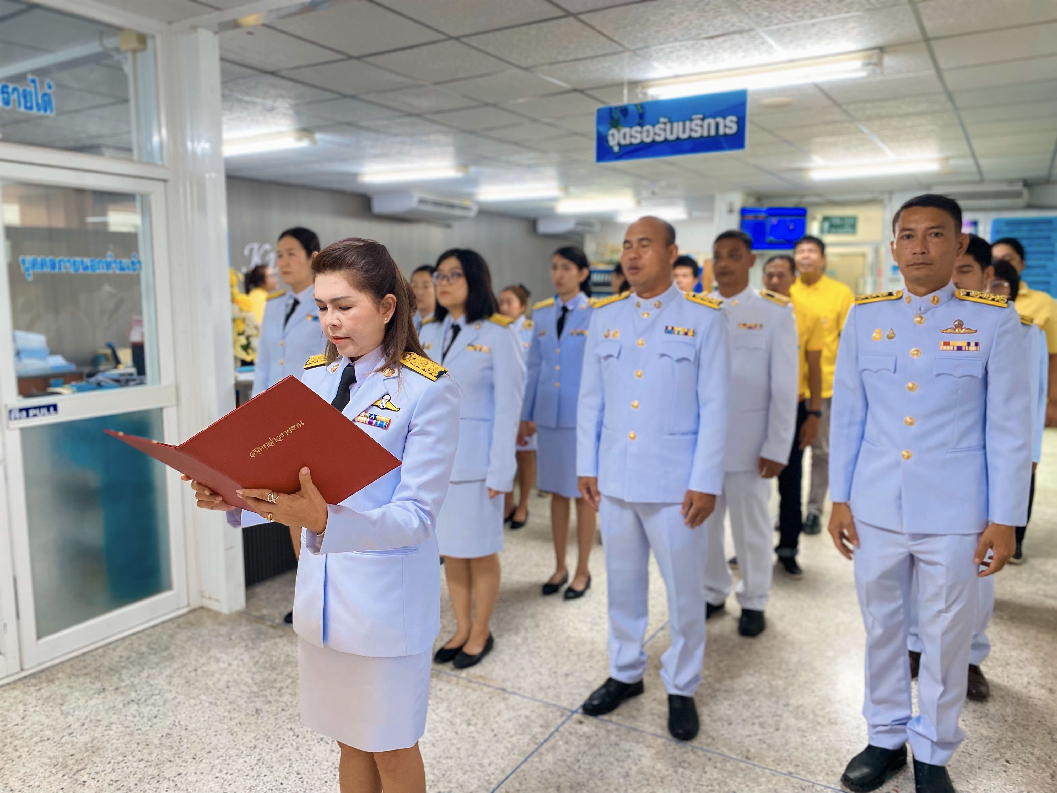 กปภ.สาขากุยบุรี จัดพิธีถวายสัตย์ปฏิญาณเพื่อเป็นข้าราชการที่ดีและพลังของแผ่นดิน เนื่องในโอกาสวันเฉลิมพระชนมพรรษาพระบาทสมเด็จพระเจ้าอยู่หัว 28 กรกฎาคม 2568