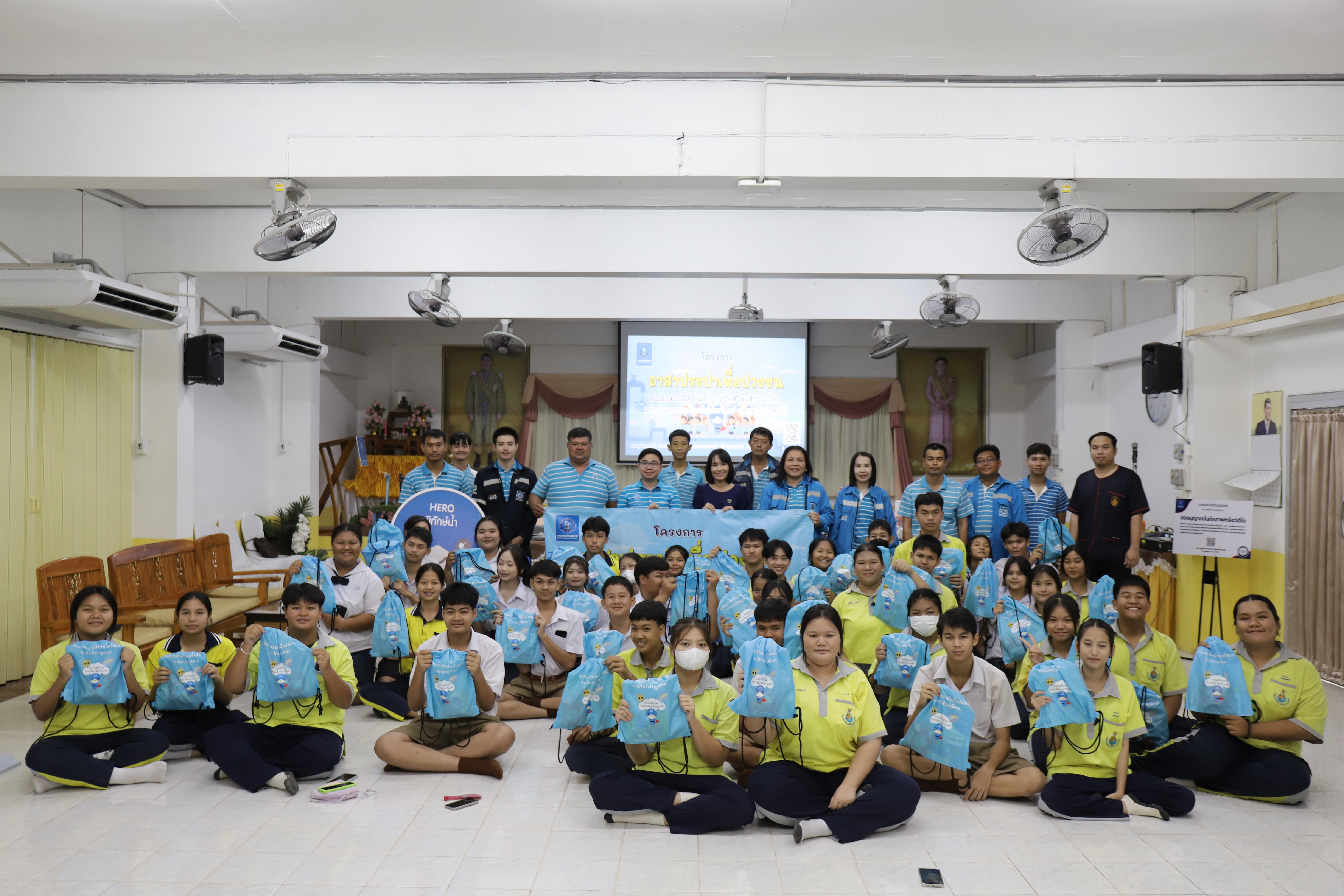 กปภ.สาขาสวรรคโลก ร่วมกับ กปภ.ข.10 จัดกิจกรรมโครงการอาสาเพื่อปวงชน ประจำปี 2568