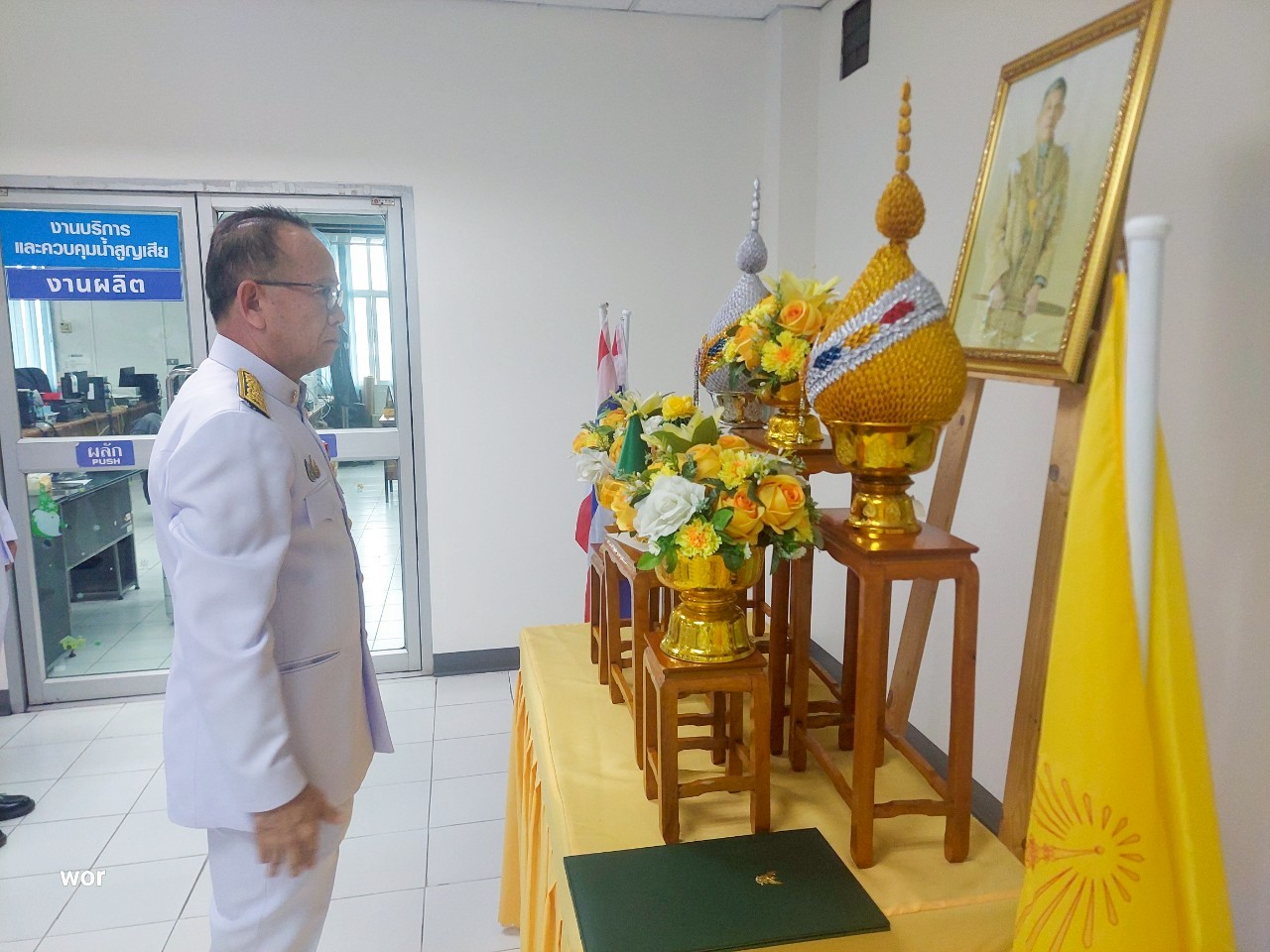 กปภ.สาขารังสิต(พ) ร่วมทำพิธีถวายสัตย์ปฏิญาณเพื่อเป็นข้าราชการที่ดีและพลังของแผ่นดิน ประจำปี 2568