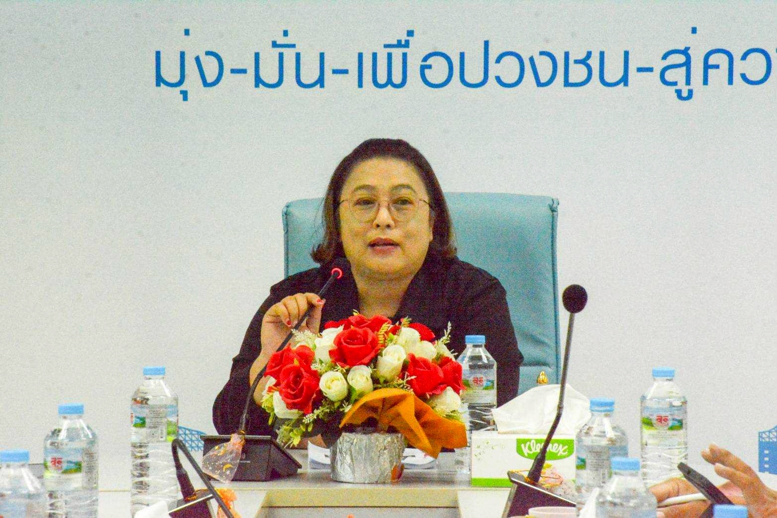 กปภ.สาขารังสิต(พ) ร่วมประชุมการตรวจประเมินผลตามตัวชี้วัดโครงการจัดการน้ำสะอาด WSP ประจำปี 2568