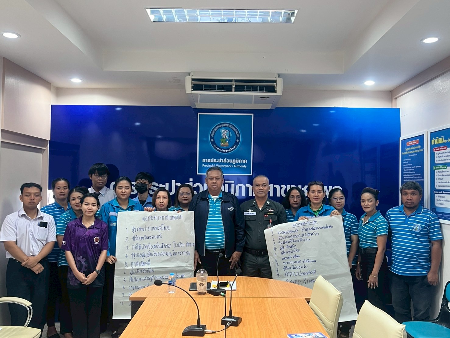 การประปาส่วนภูมิภาคสาขาชุมพร จัดอบรมมาตรฐานการป้องกันและแก้ไขปัญหายาเสพติดในสถานประกอบการ