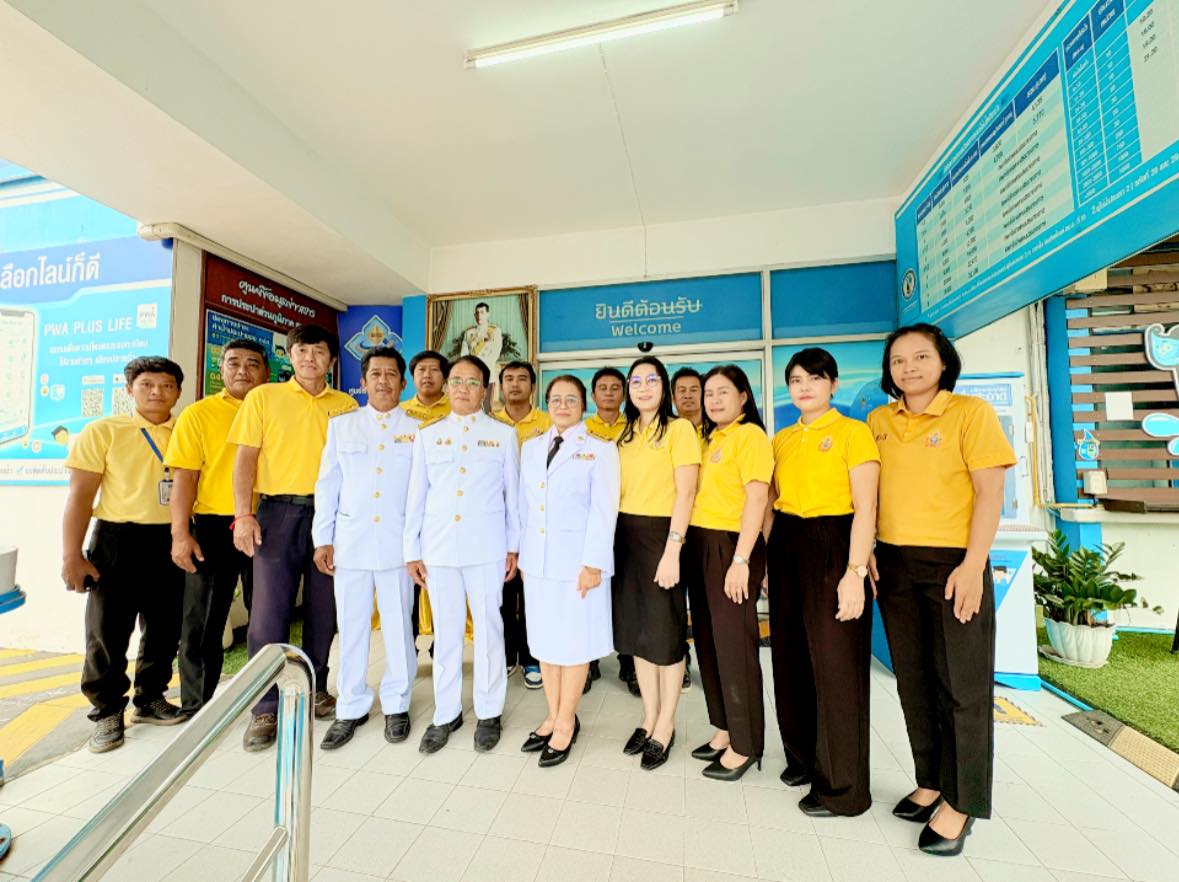 การประปาส่วนภูมิภาคสาขาบ้านไผ่ จัดพิธีถวายสัตย์ปฏิญาณเพื่อเป็นข้าราชการที่ดี และพลังของแผ่นดิน เนื่องในโอกาสวันเฉลิมพระชนมพรรษา 28 กรกฎาคม 2568