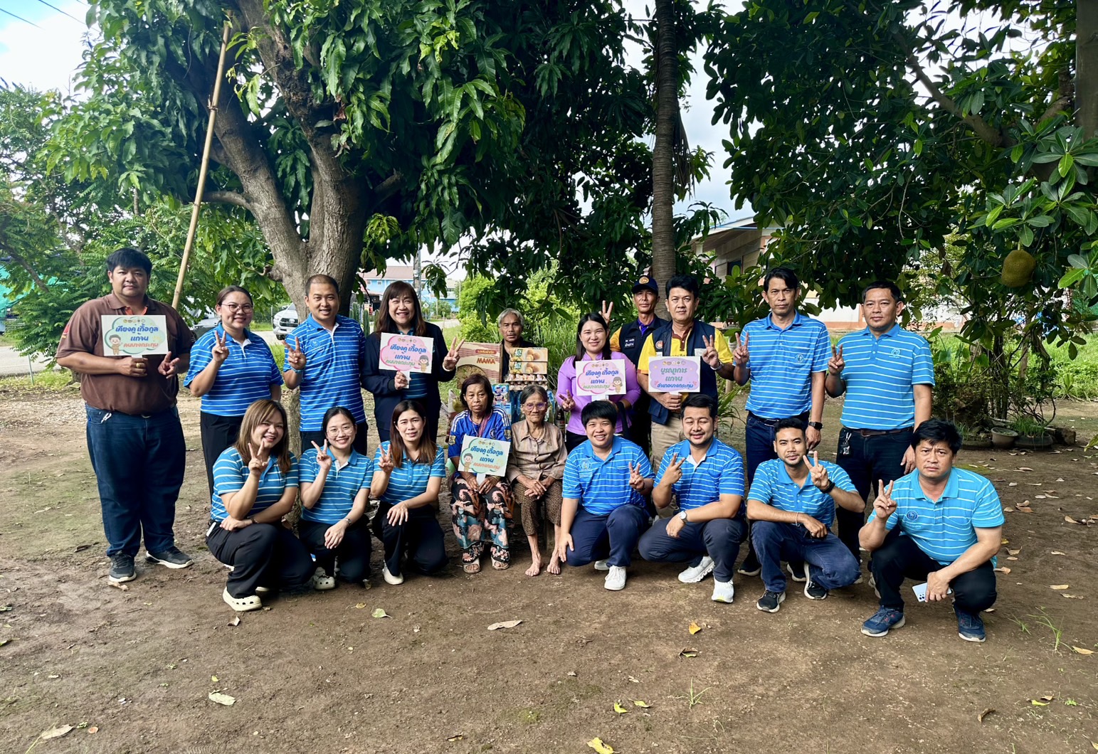 กปภ.สาขาพิษณุโลก มอบสิ่งของช่วยเหลือครัวเรือนยากจน ในโครงการ "เคียงคู่ เกื้อกูล แก้จน คนสองแคว"