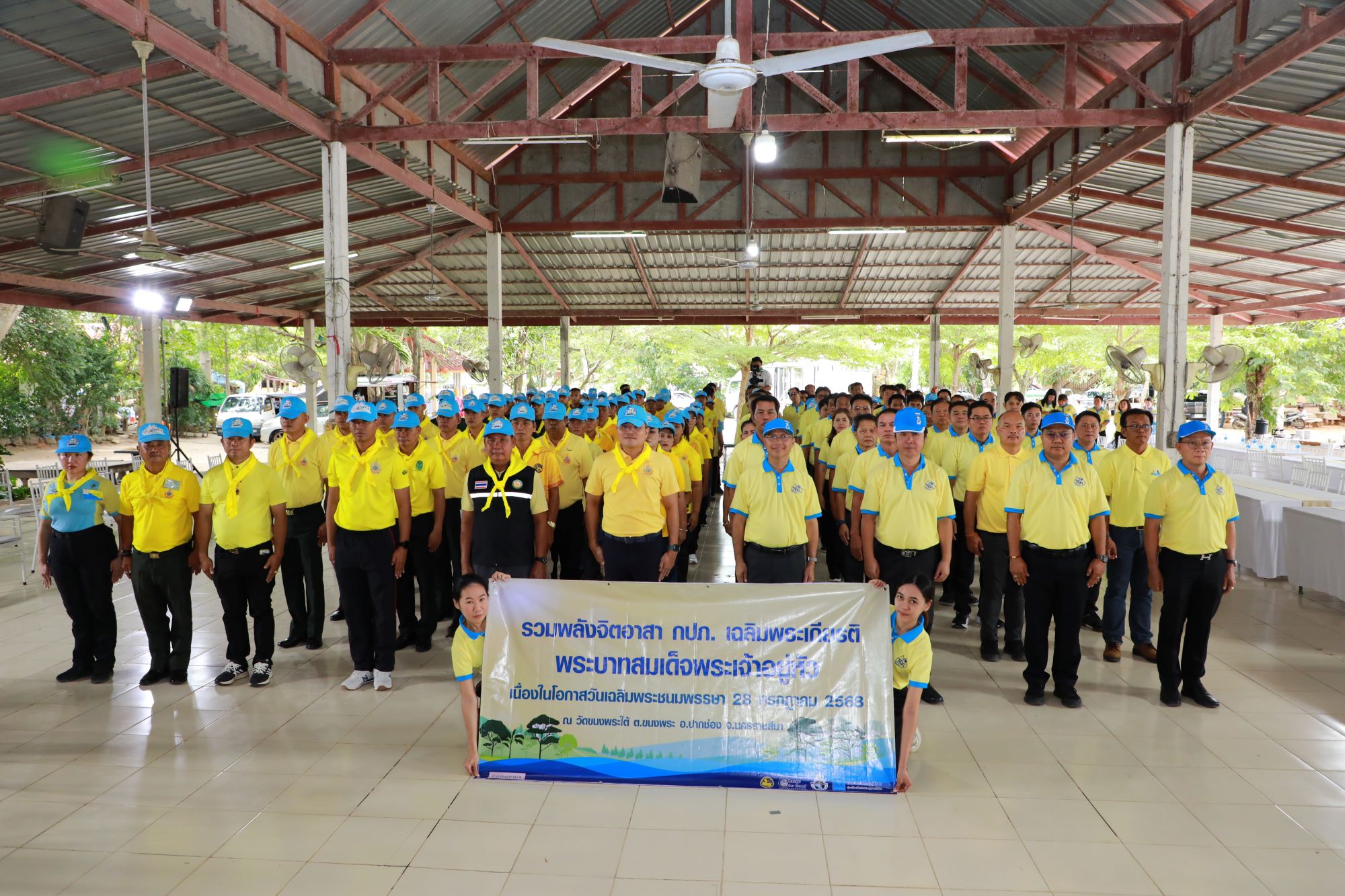 กปภ.สาขารังสิต(พ) เข้าร่วมพิธีเปิดโครงการรวมพลังจิตอาสา กปภ. เฉลิมพระเกียรติ ประจำปี 2568 เพื่อเฉลิมพระเกียรติพระบาทสมเด็จพระเจ้าอยู่หัว เนื่องในโอกาสวันเฉลิมพระชนมพรรษา 28 กรกฎาคม 2568 ณ วัดขนงพระใต้ ต.ขนงพระ อ.ปากช่อง จ.นครราชสีมา