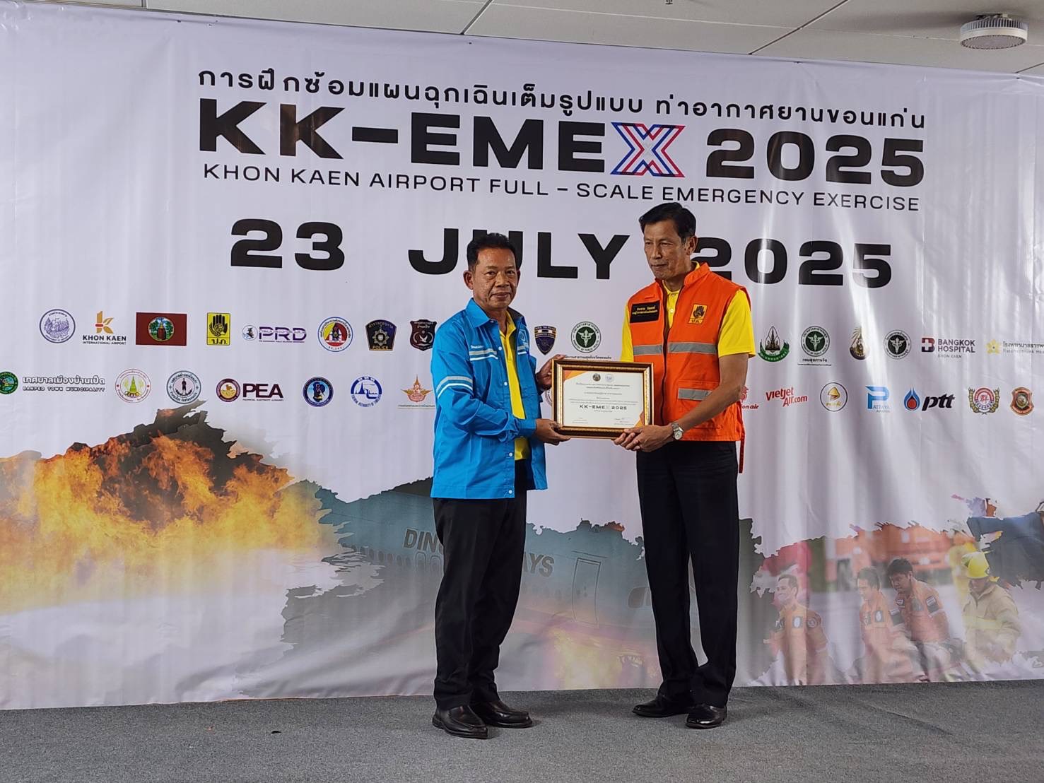 กปภ.สาขาขอนแก่น (พ) เข้าร่วมการฝึกซ้อมแผนโครงการฝึกซ้อมแผนฉุกเฉินของสนามบินเต็มรูปแบบ (Full-Scale Exercise) ประจำปี 2568 ณ สนามบินขอนแก่น