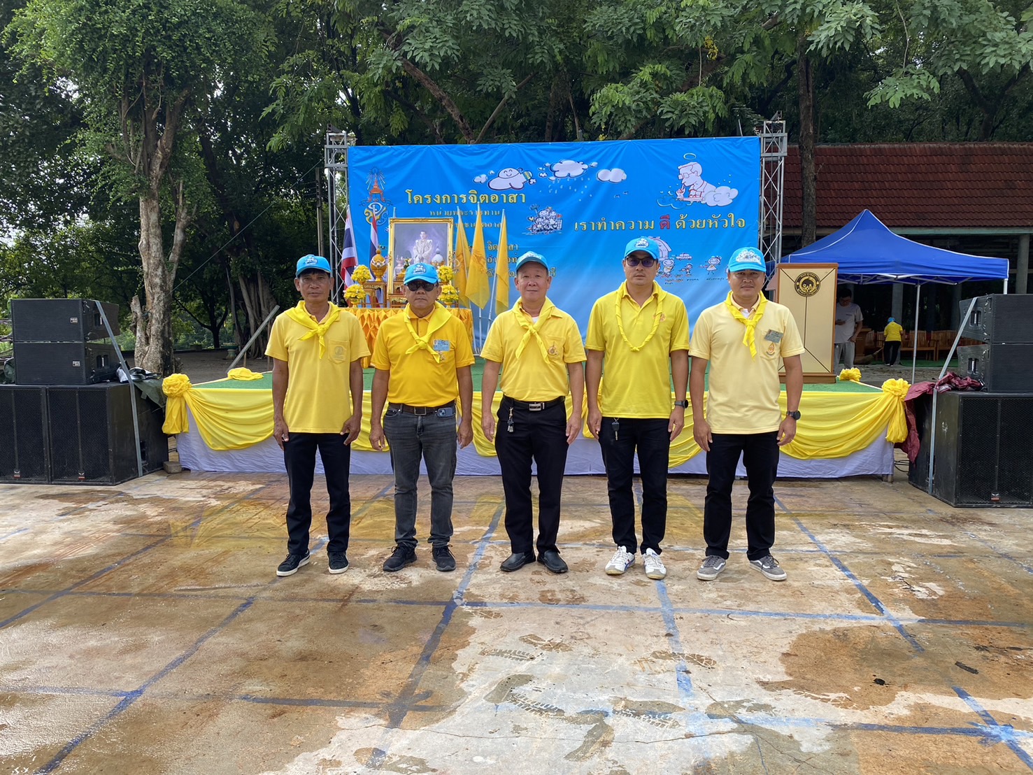 กปภ.สาขาเลาขวัญ เข้าร่วมโครงการรวมพลังจิตอาสา กปภ. เฉลิมพระเกียรติ ประจำปี 2568