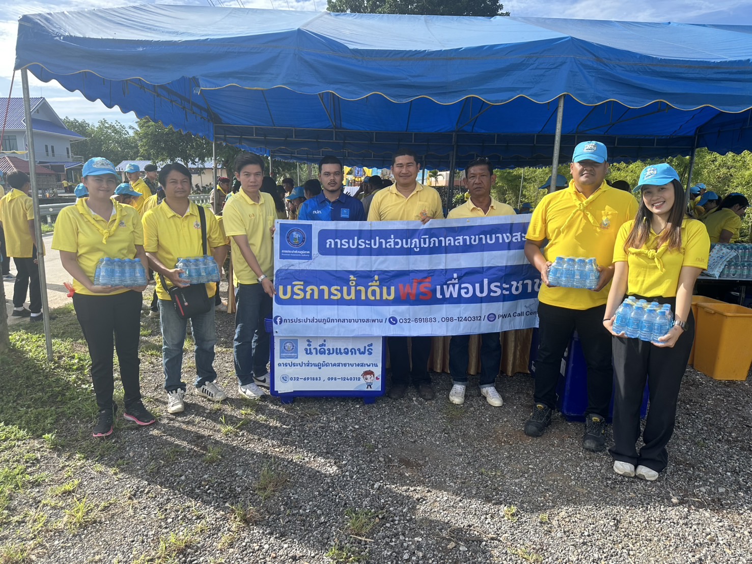 กปภ.สาขาบางสะพาน มอบน้ำบรรจุขวดตราสัญลักษณ์ กปภ. จำนวน 300 ขวด สำหรับผู้เข้าร่วมกิจกรรมจิตอาสาพัฒนาในโอกาสวันสำคัญของชาติไทย เนื่องในวันคล้ายวันสวรรคตสมเด็จพระนารายณ์มหาราช ณ องค์การบริหารส่วนตำบลช้างแรก