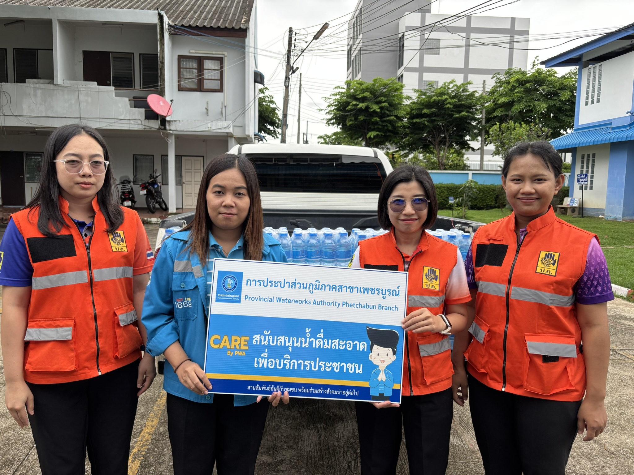 กปภ.สาขาเพชรบูรณ์ สนับสนุนน้ำดื่ม ช่วยเหลือและบรรเทาอุทกภัย