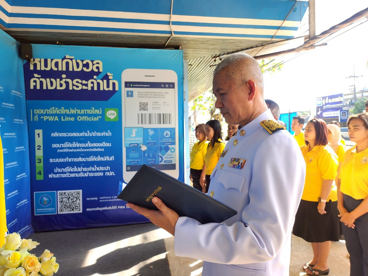 การประปาส่วนภูมิภาคสาขาสุราษฎร์ธานี (ชั้นพิเศษ) จัดพิธีถวายสัตย์ปฎิญาณเพื่อเป็นข้าราชการที่ดีและพลังของแผ่นดิน