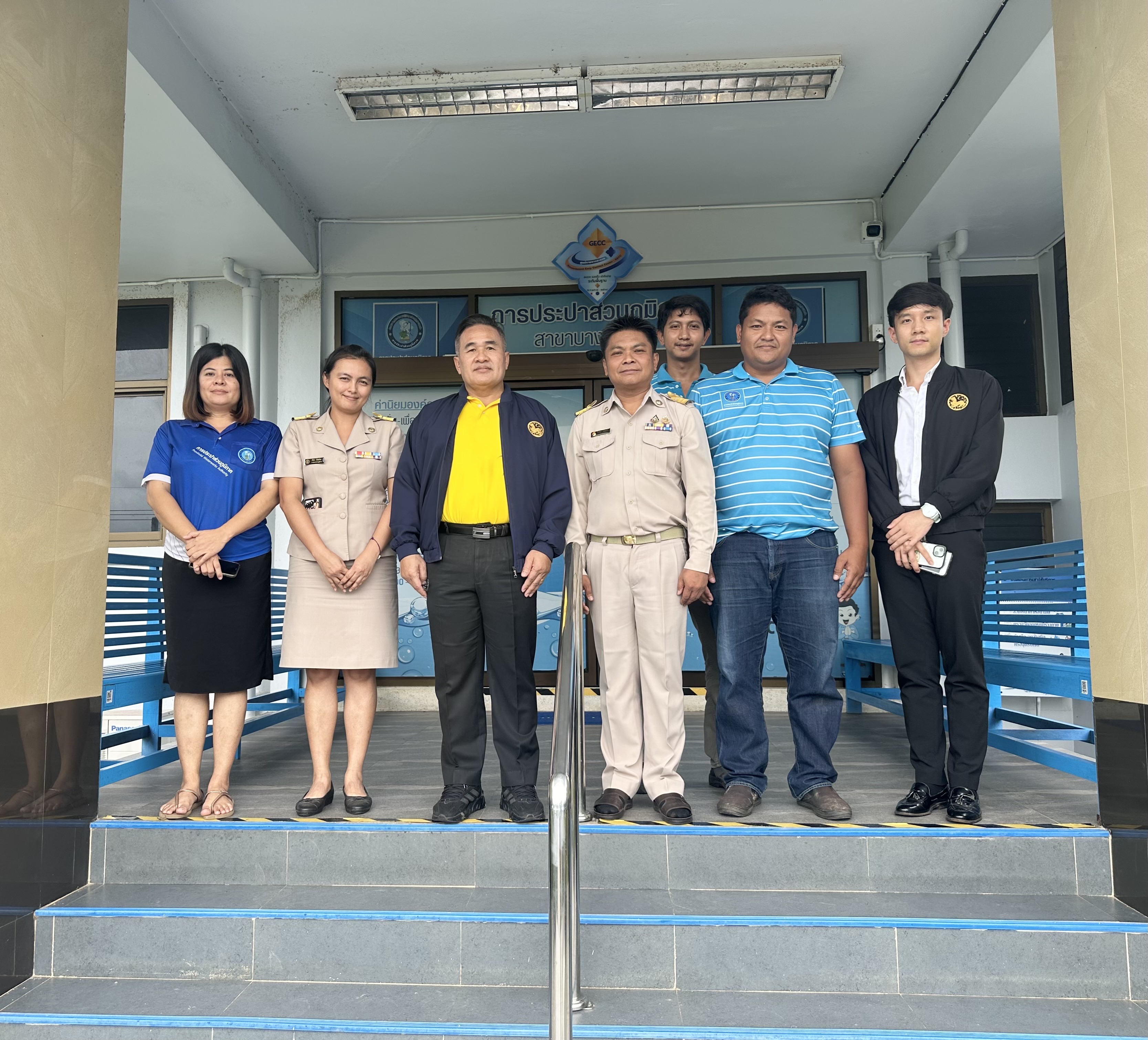 กปภ.สาขาบางสะพาน รับการตรวจประเมินการรักษามาตรฐานศูนย์ราขการสะดวก (GECC) ปี 2566 - ปี 2569 แบบ Surprise Check