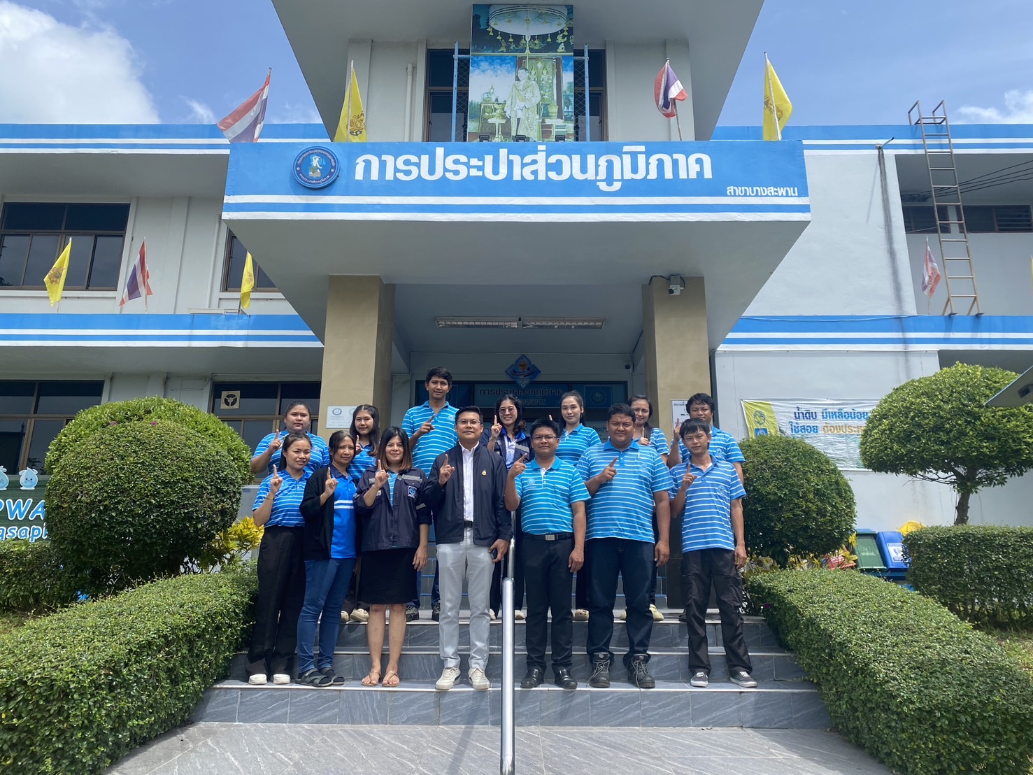กปภ.สาขาบางสะพาน รับการตรวจประเมิน ผลการดำเนินงาน WSP  ประจำไตรมาสที่  4  ปีงบประมาณ 2568
