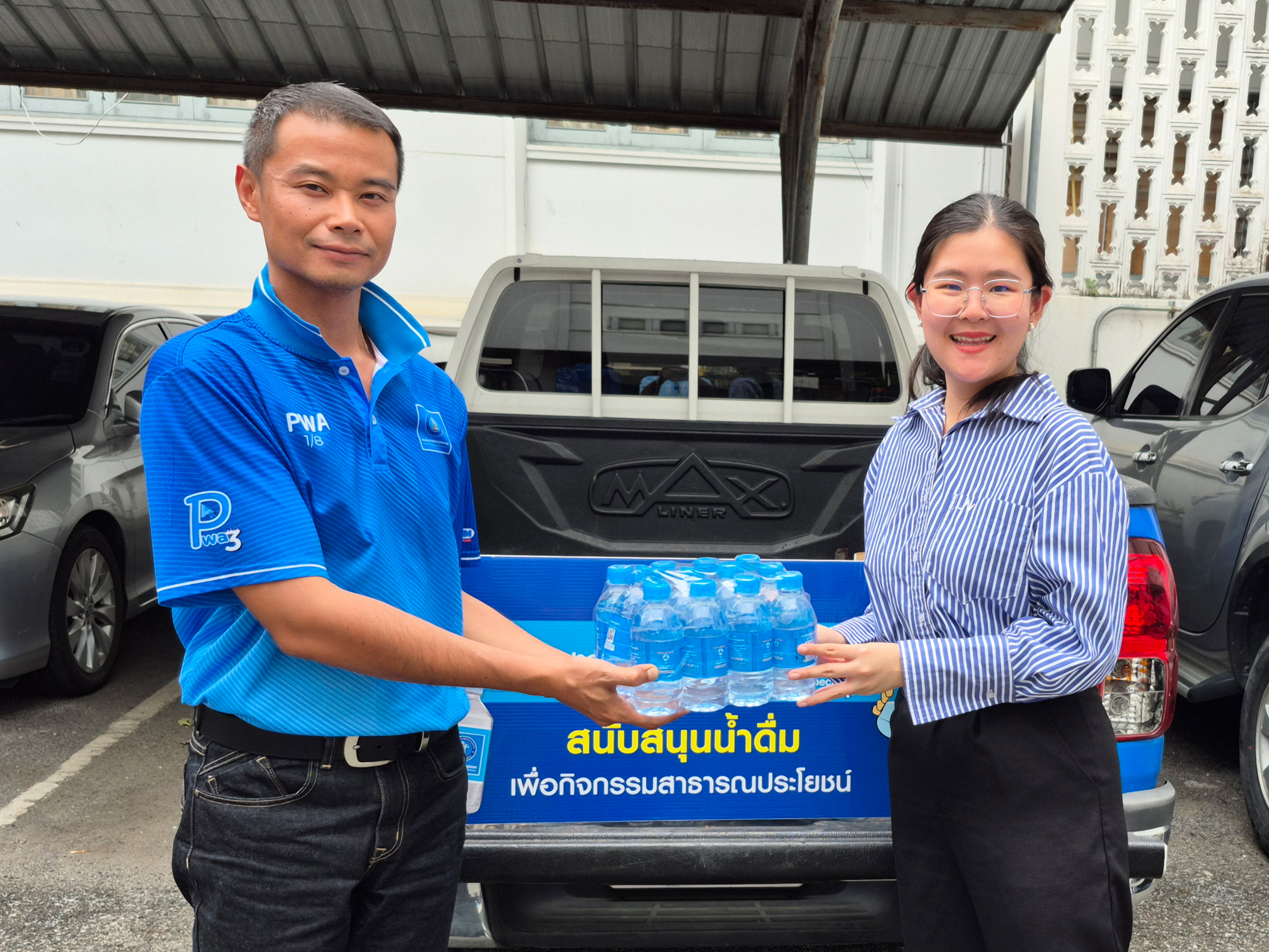 กปภ.สาขาชลบุรี (พ) สนับสนุนน้ำดื่ม พิธีเฉลิมพระเกียรติพระบาทสมเด็จพระเจ้าอยู่หัว วันเฉลิมพระชนมพรรษา 28 กรกฎาคม 2568