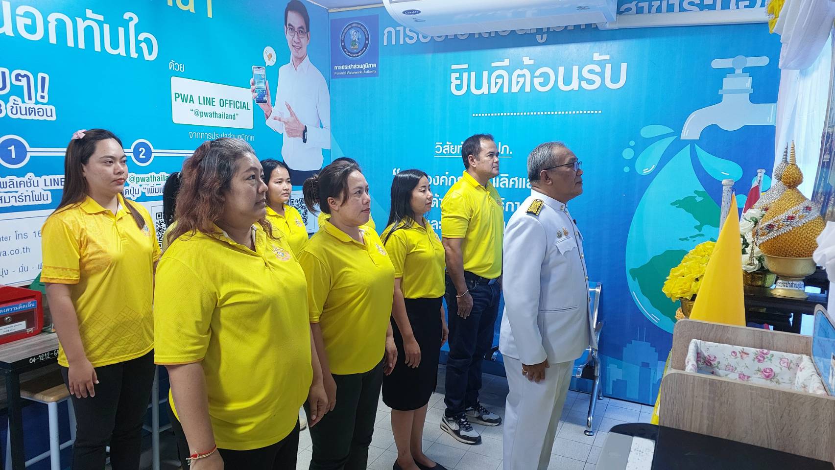 กปภ.สาขาระนอง จัดพิธีถวายสัตย์ปฏิญาณเพื่อเป็นข้าราชการที่ดีและพลังของแผ่นดิน เนื่องในโอกาสวันเฉลิมพระชนมพรรษา 28 กรกฎาคม 2568