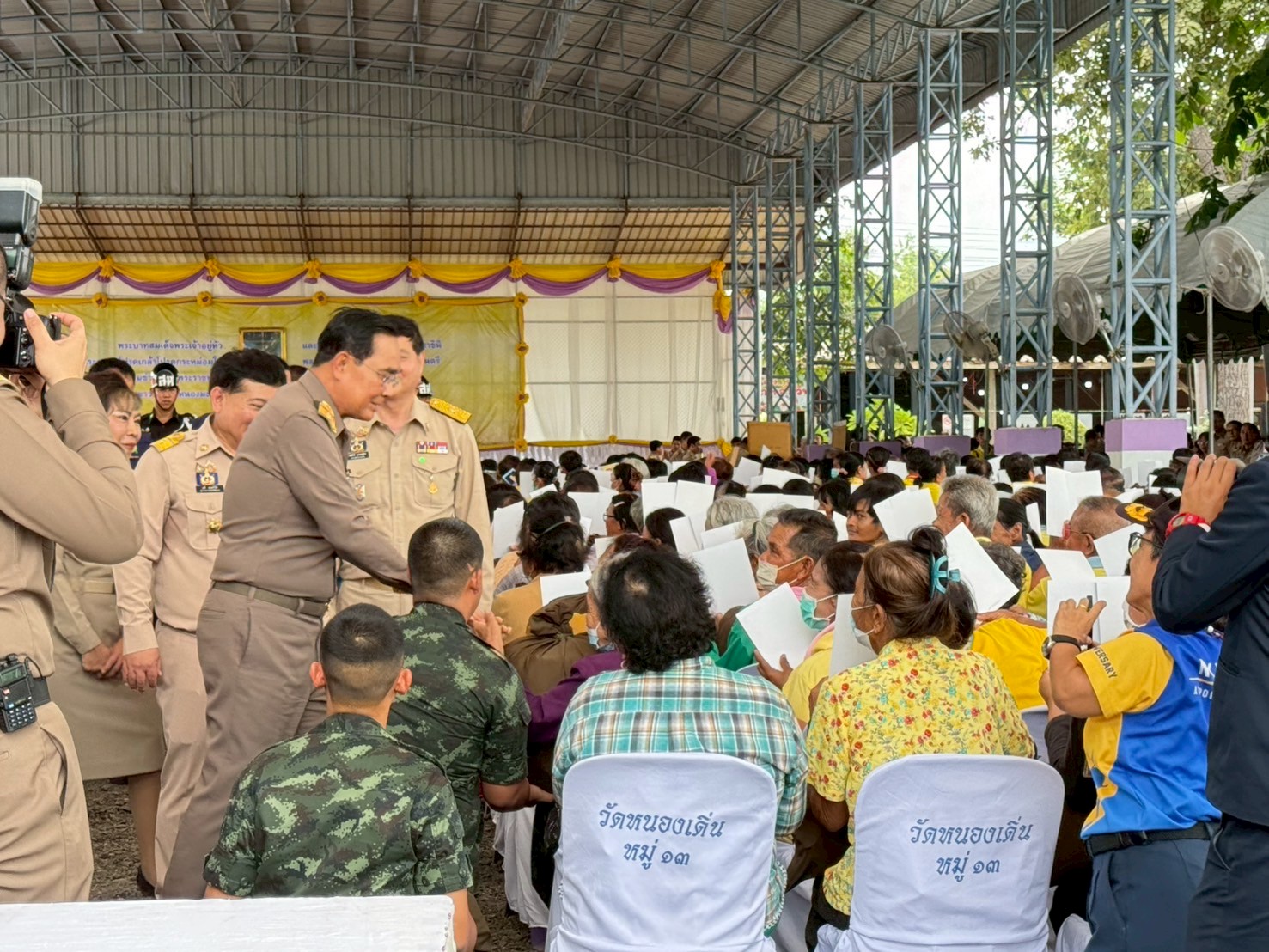 กปภ.สาขาชัยนาท เข้าร่วมพิธี มอบความช่วยเหลือพระราชทาน ในโครงการสืบสานพระราชปณิธาน แก่ราษฎรในจังหวัดชัยนาท