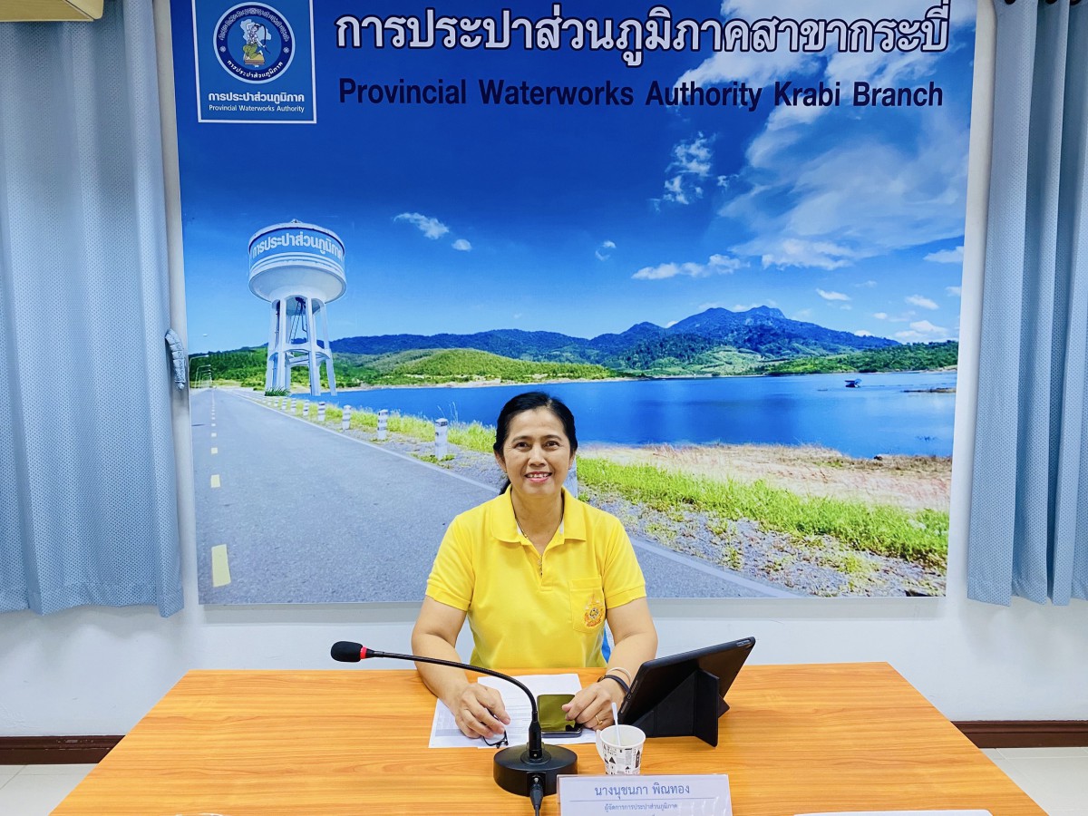 การประปาส่วนภูมิภาคสาขากระบี่ จัดกิจกรรมสนทนายามเช้า (Morning Talk) ครั้งที่ 10/2568 ประจำเดือน กรกฎาคม  2568