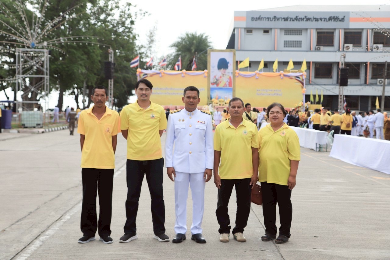 กปภ.สาขาประจวบคีรีขันธ์ เข้าร่วมพิธีเจริญพระพุทธมนต์ ทำบุญตักบาตรถวายเป็นพระราชกุศล พระบาทสมเด็จพระเจ้าอยู่หัว เนื่องในโอกาสเฉลิมพระชนมพรรษา 28 กรกฎาคม 2568