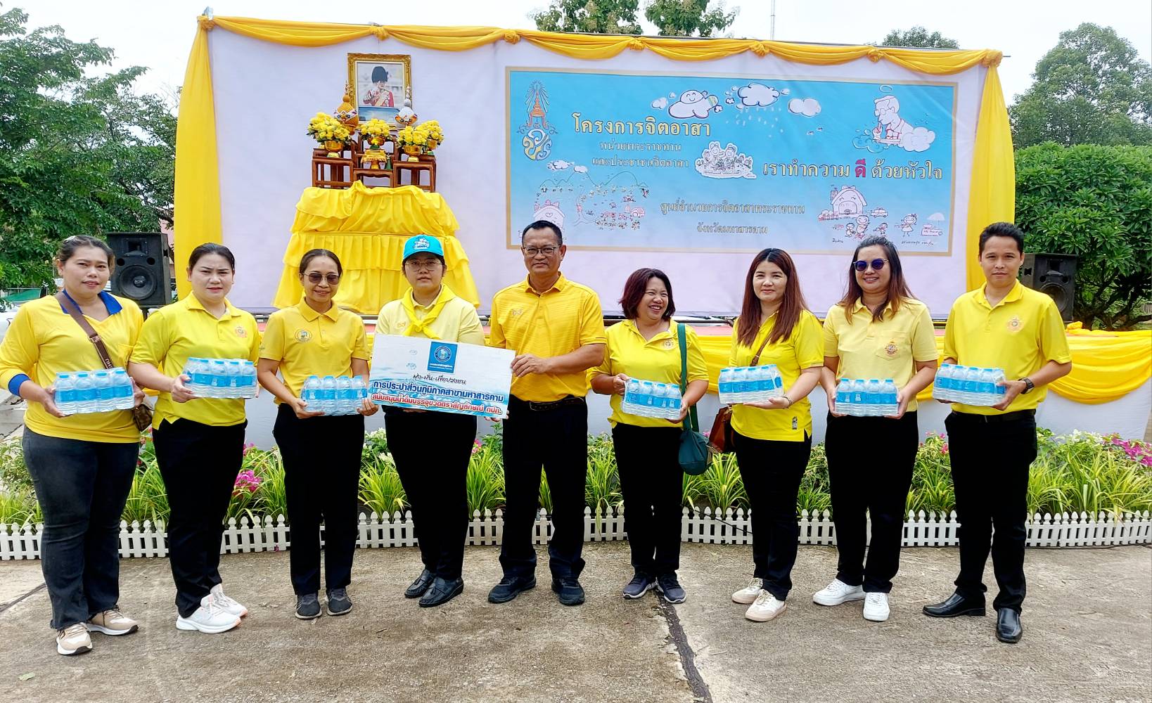 กปภ.สาขามหาสารคาม เข้าร่วมกิจกรรมจิตอาสา เนื่องในโอกาสวันเฉลิมพระชนมพรรษา พระบาทสมเด็จพระเจ้าอยู่หัว 28 กรกฎาคม 2568