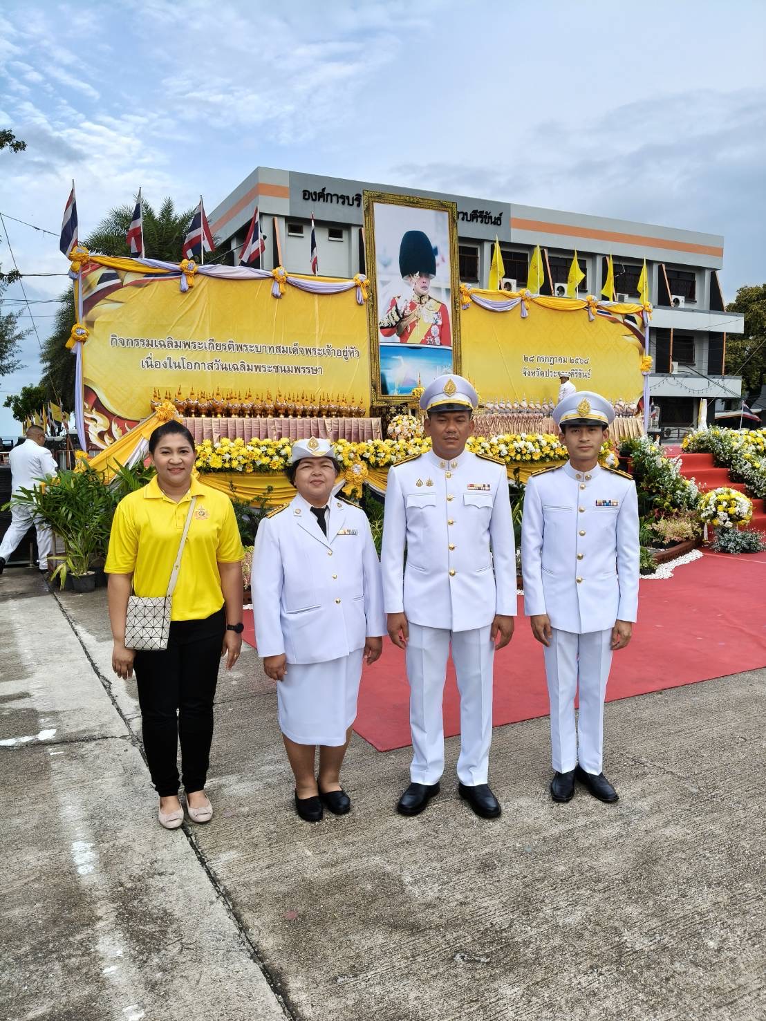 กปภ.สาขาประจวบคีรีขันธ์ เข้าร่วมพิธีถวายเครื่องราชสักการะและวางพานพุ่ม พิธีถวายสัตย์ปฏิญาณเพื่อเป็นข้าราชการที่ดีและจุดเทียนถวายพระพรชัยมงคล เนื่องในโอกาสพระราชพิธีมหามงคลเฉลิมพระชนมพรรษา 28 กรกฎาคม 2568