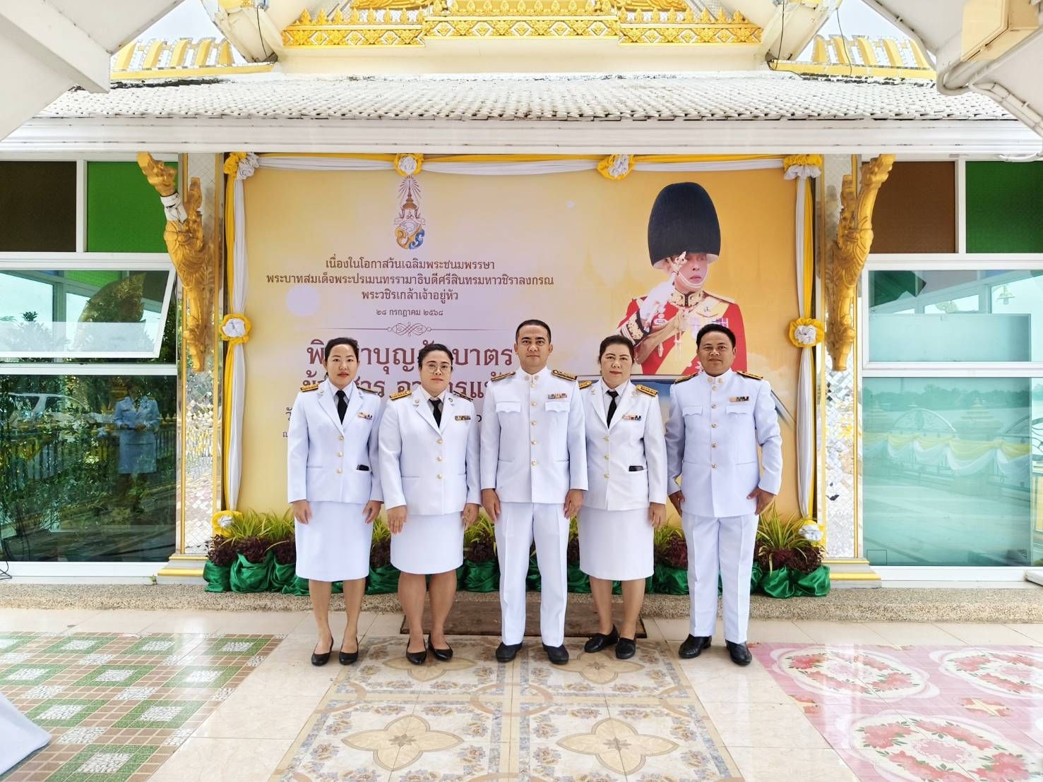 กปภ.สาขาฉะเชิงเทรา ร่วมกิจกรรมเฉลิมพระเกียรติพระบาทสมเด็จพระเจ้าอยู่หัว เนื่องในโอกาสวันเฉลิมพระชนมพรรษา 28 กรกฎาคม 2568