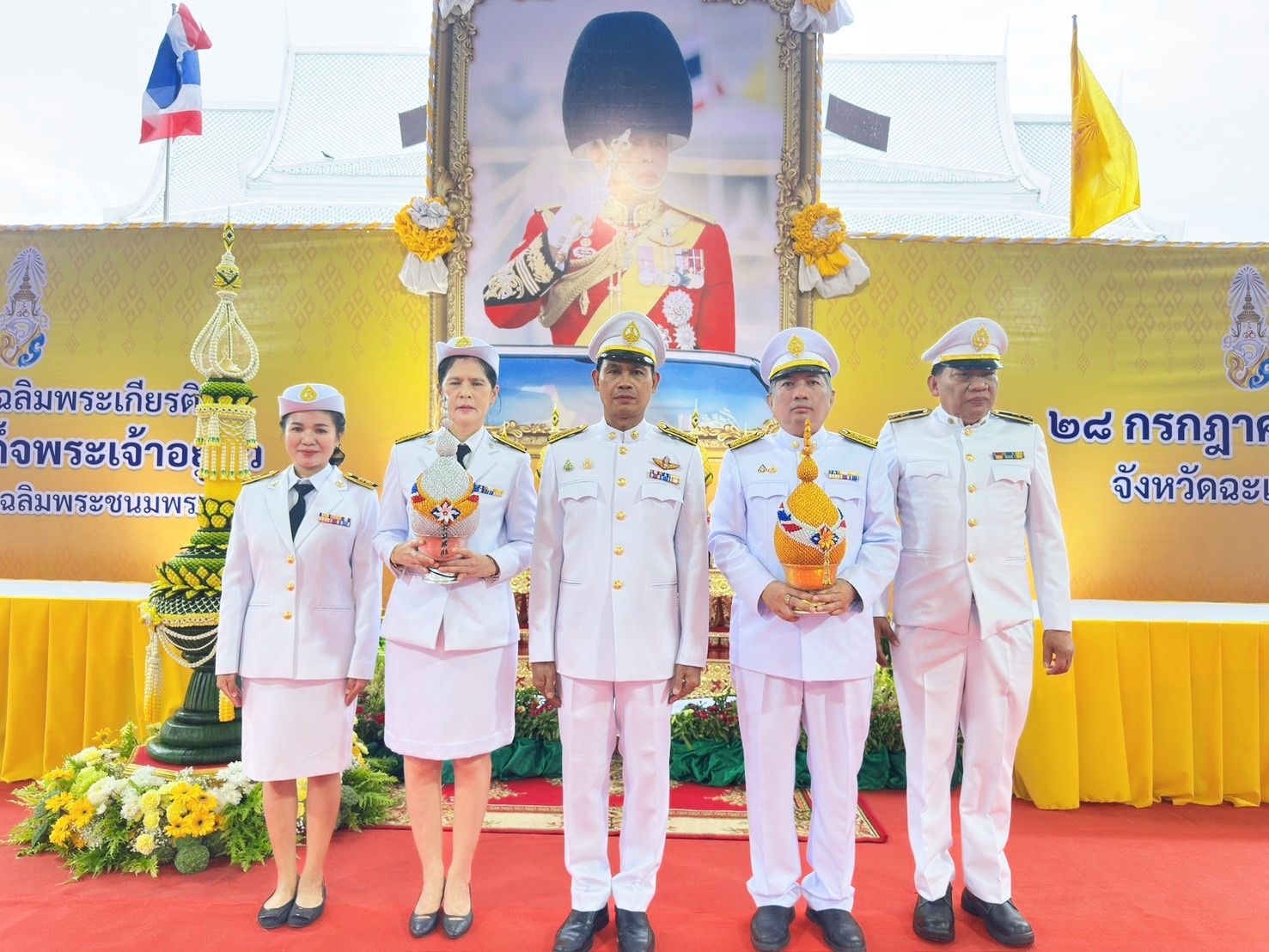 กปภ.สาขาฉะเชิงเทรา ร่วมกิจกรรมเฉลิมพระเกียรติพระบาทสมเด็จพระเจ้าอยู่หัว เนื่องในโอกาสวันเฉลิมพระชนมพรรษา 28 กรกฎาคม 2568