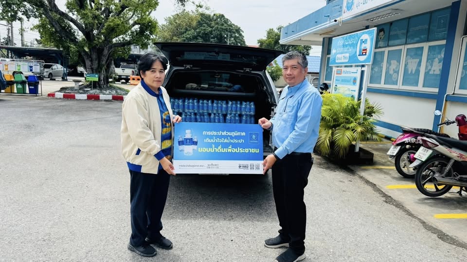 กปภ.สาขาฉะเชิงเทรา สนับสนุนน้ำดื่มตราสัญลักษณ์ กปภ. จำนวน 360 ขวด ให้กับสำนักงานส่งเสริมการปกครองท้องถิ่น จังหวัดฉะเชิงเทรา