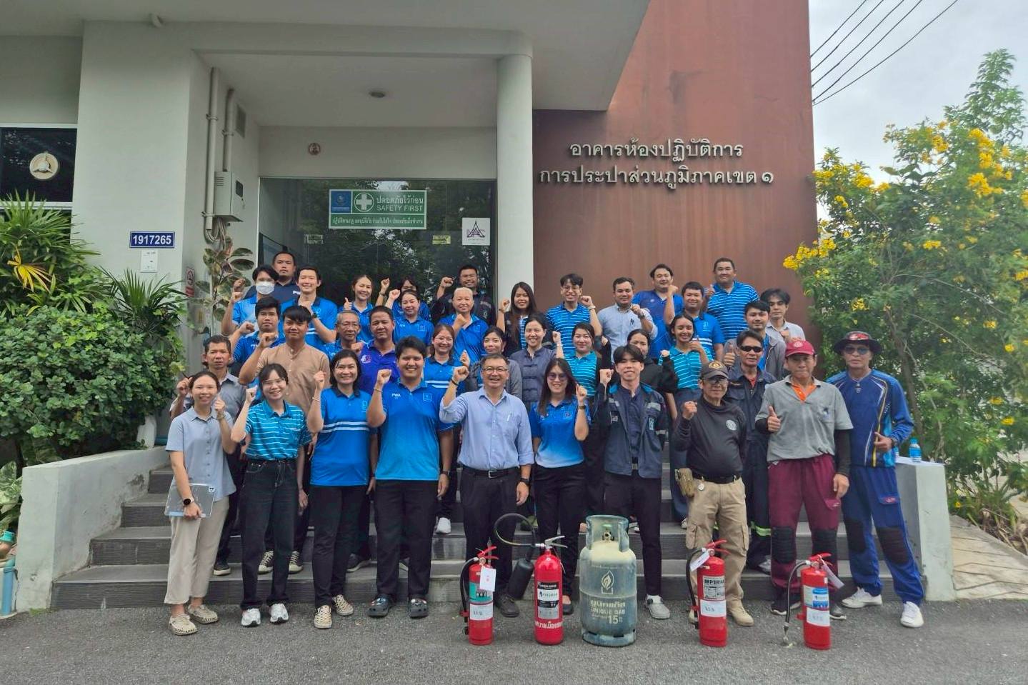 กปภ.เขต 1 จัดอบรมดับเพลิงขั้นต้นและการซ้อมอพยพหนีไฟ ประจำปี 2568