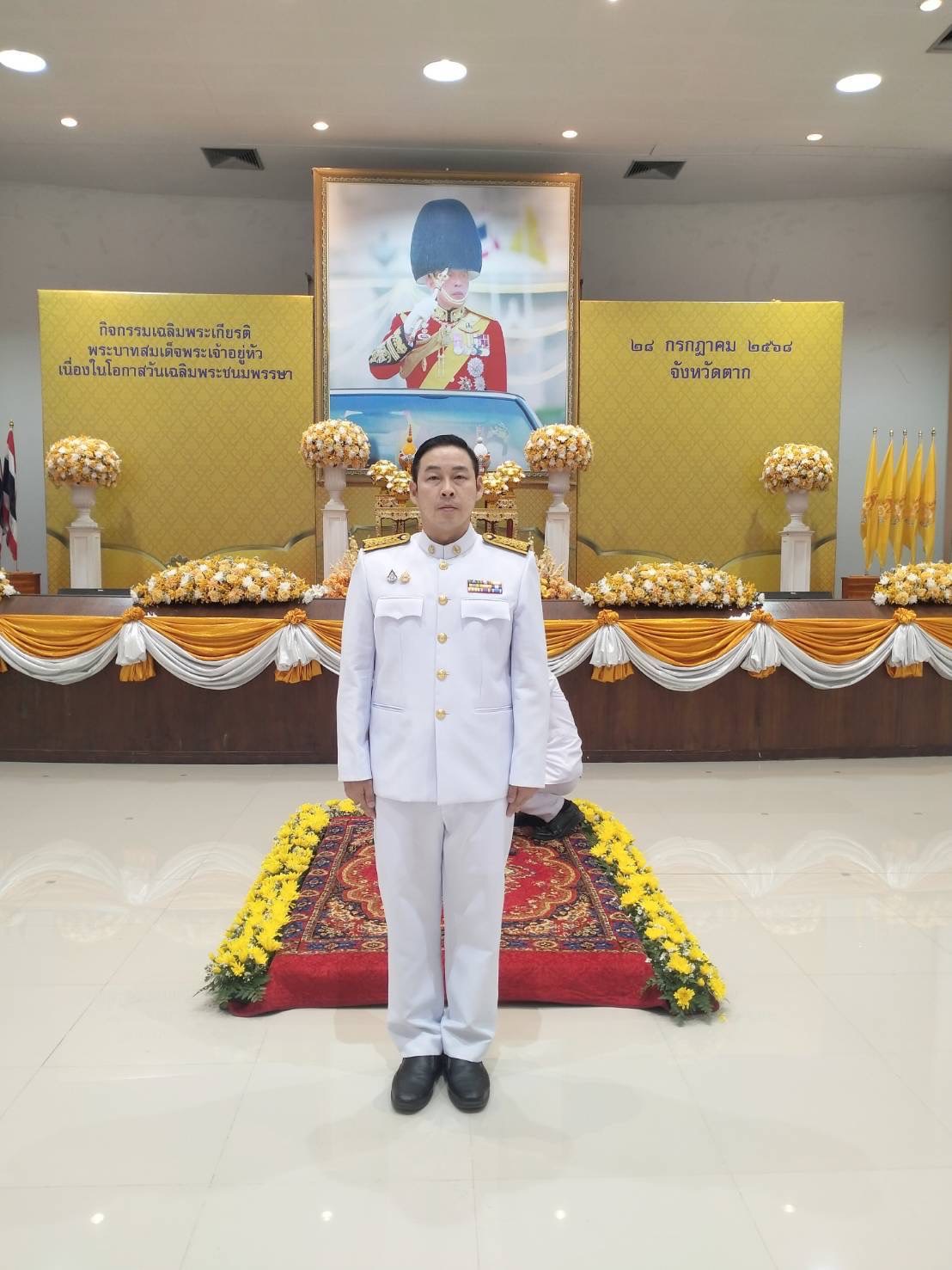 กปภ.สาขาตาก ร่วมพิธีถวายสัตย์ปฏิญาณเพื่อเป็นข้าราชการที่ดีและพลังของแผ่นดิน และกิจกรรมจิตอาสา เนื่องในโอกาสพระราชพิธีมหามงคลเฉลิมพระชนมพรรษาพระบาทสมเด็จพระเจ้าอยู่หัว 28 กรกฎาคม 2568