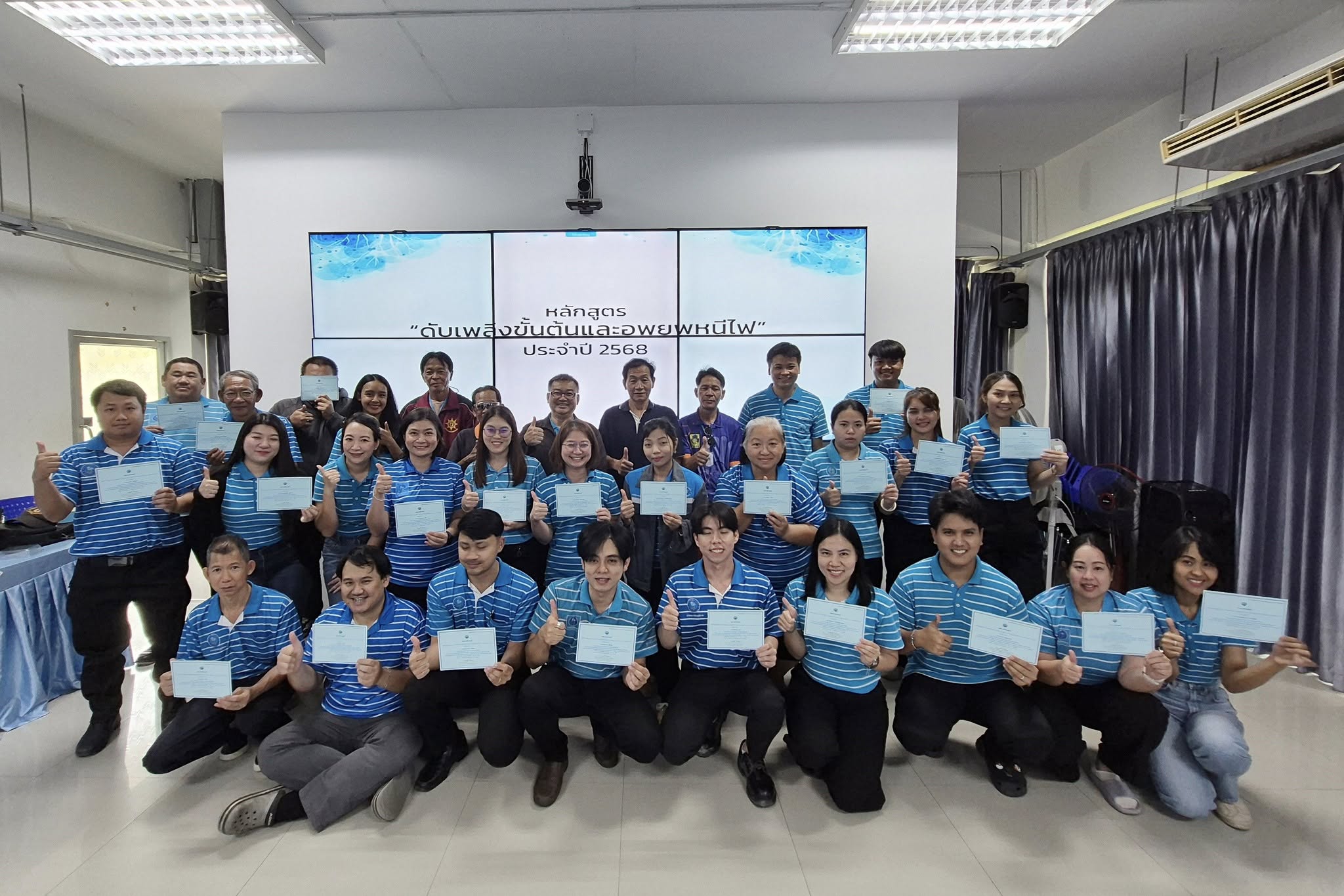 กปภ.เขต 1 ร่วมกับเทศบาลเมืองชลบุรี ซักซ้อมดับเพลิงและอพยพหนีไฟ ประจำปี 2568