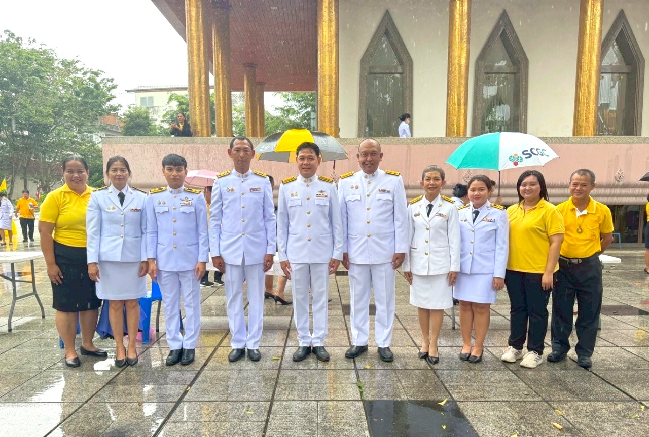 กปภ.สาขาระยอง ร่วมกิจกรรมเฉลิมพระเกียรติพระบาทสมเด็จพระเจ้าอยู่หัว เนื่องในโอกาสวันเฉลิมพระชนมพรรษา ๒๘ กรกฎาคม ๒๕๖๘