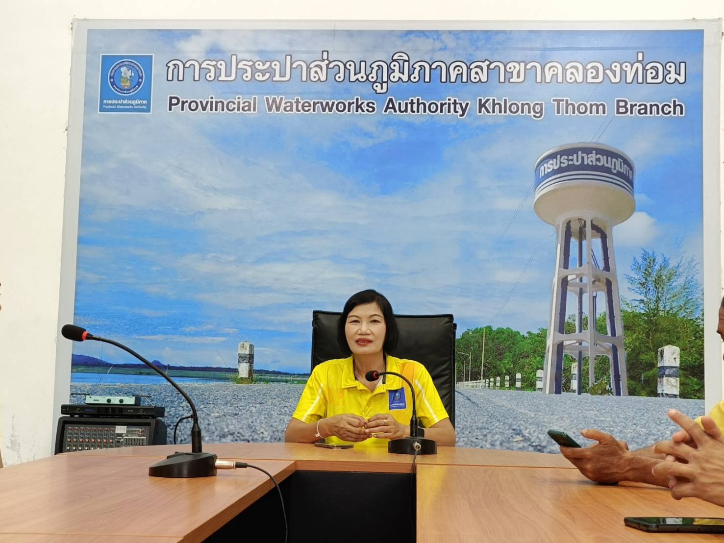 การประปาส่วนภูมิภาคสาขาคลองท่อมดกิจกรรม Morning Talk ครั้งที่ 10/2568