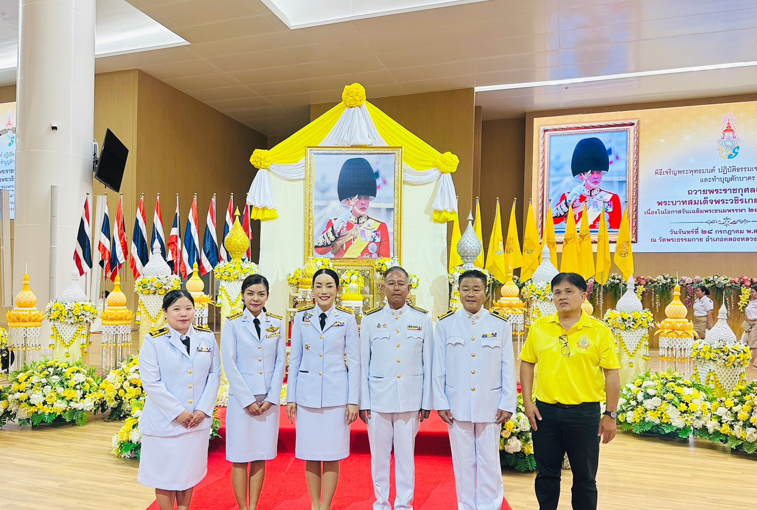 กปภ.สาขาคลองหลวง เข้าร่วมกิจกรรมเฉลิมพระเกียรติพระบาทสมเด็จพระเจ้าอยู่หัว เนื่องในโอกาสวันเฉลิมพระชนมพรรษา 28 กรกฎาคม 2568