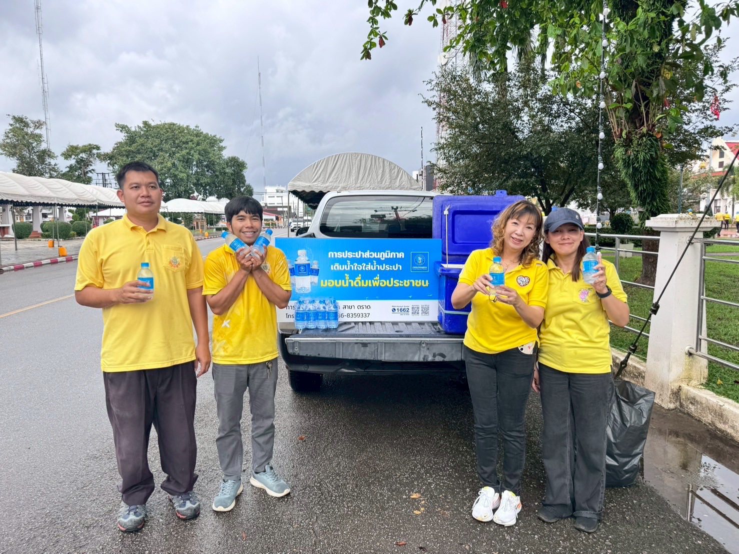 การประปาส่วนภูมิภาคสาขาตราด เข้าร่วมกิจกรรมจิตอาสาพัฒนา ในโอกาสวันสำคัญของชาติไทย เนื่องในวันเฉลิมพระชนมพรรษา พระบาทสมเด็จพระเจ้าอยู่หัว