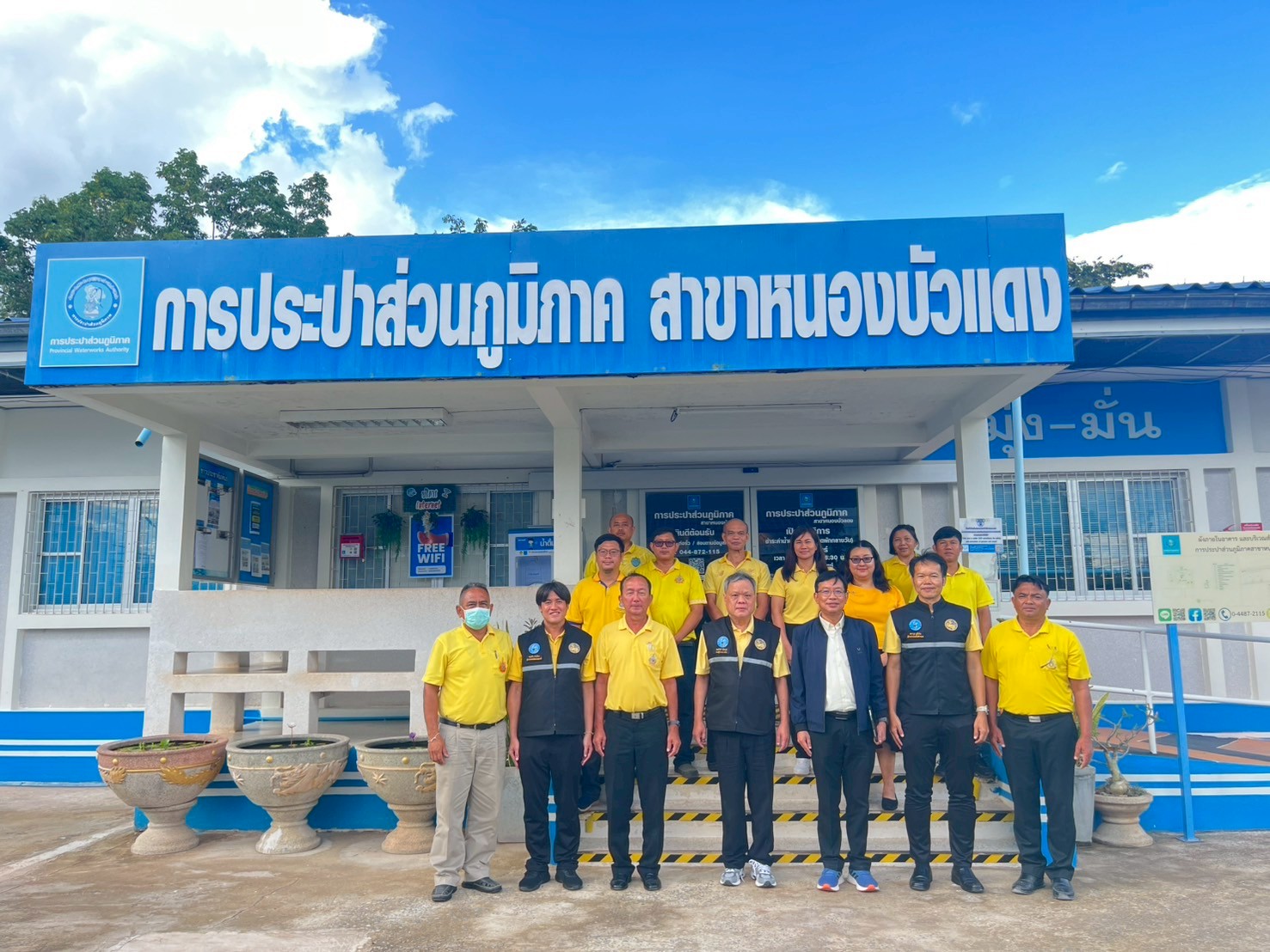 การประปาส่วนภูมิภาคสาขาหนองบัวแดง ร่วมให้การต้อนรับ นายสมศักดิ์ วินิจกุล รองผู้ว่าการ (ปฏิบัติการ 2) ในการลงพื้นที่เพื่อตรวจเยี่ยมสาขา