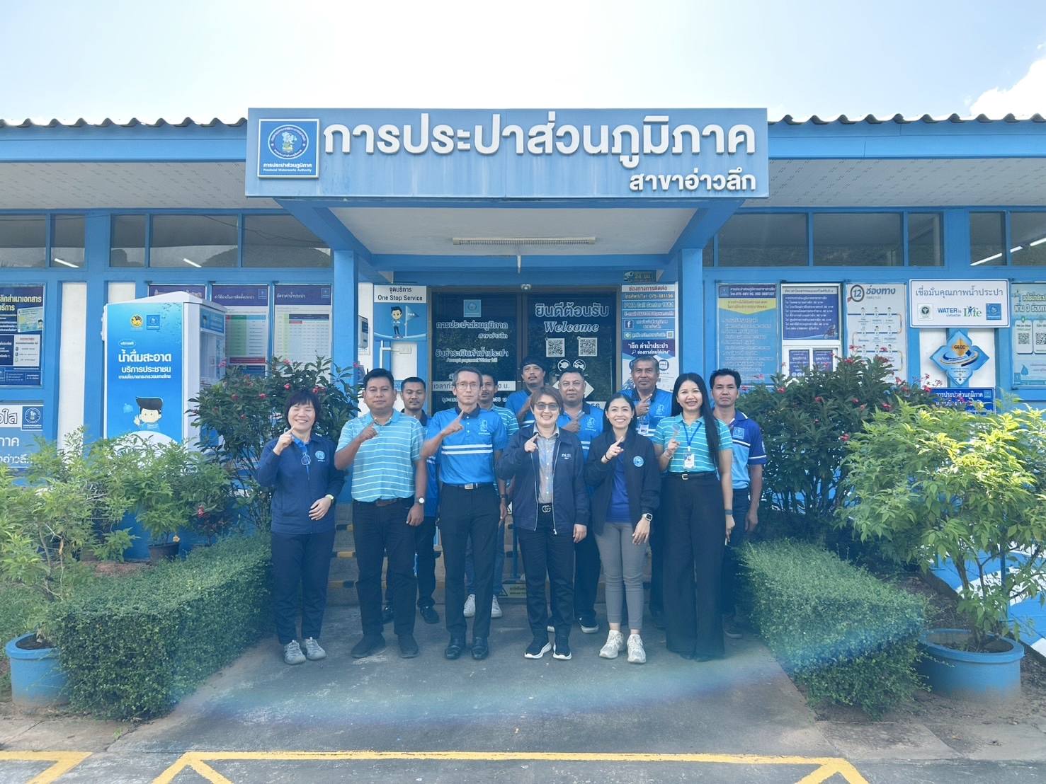 การประปาส่วนภูมิภาคสาขาอ่าวลึก  ให้การต้อนรับคณะกรรมการตรวจประเมินผลการดำเนินงานโครงการจัดการน้ำสะอาด (Water Safety Plan) ประจำปีงบประมาณ 2568