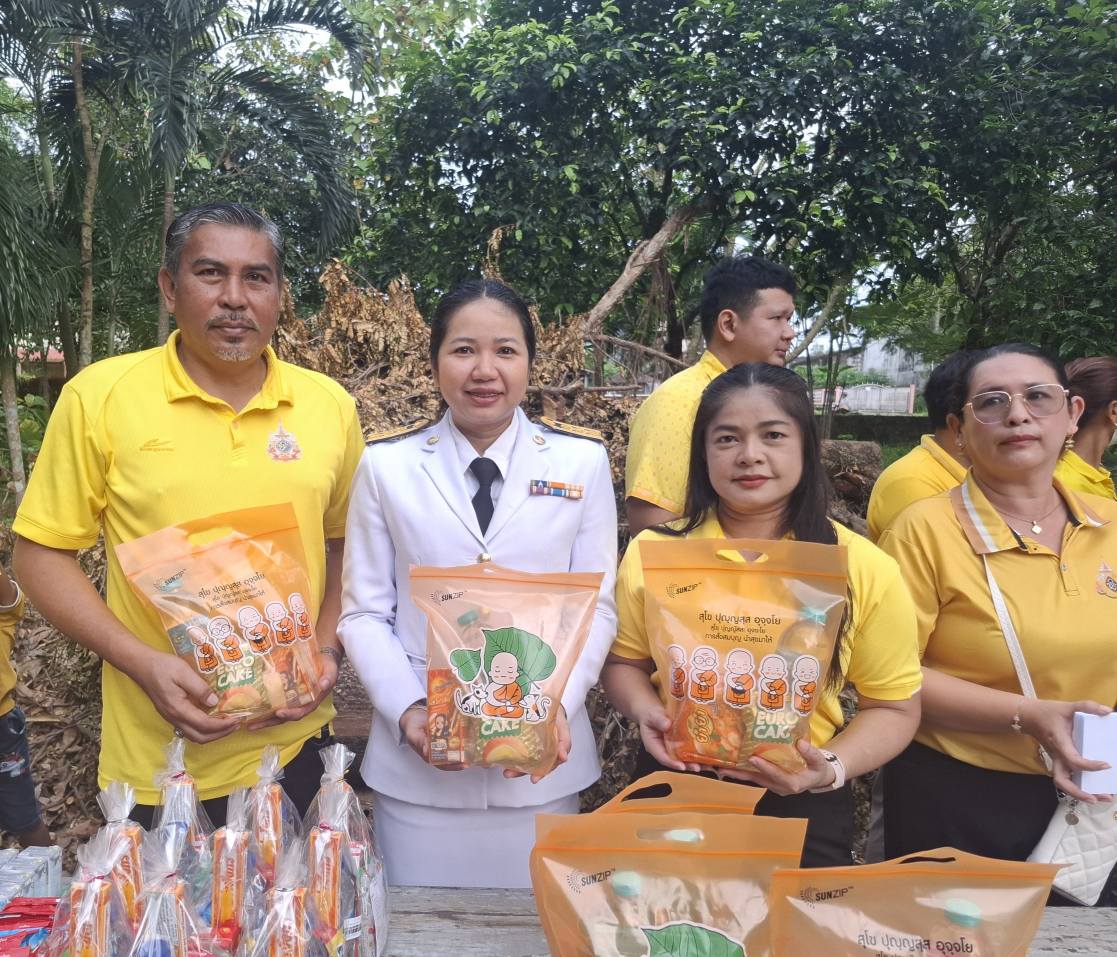 การประปาส่วนภูมิภาคสาขาอ่าวลึก  ร่วมพิธีตักบาตรถวายเป็นพระราชกุศล กิจกรรมเฉลิมพระเกียรติพระบาทสมเด็จพระเจ้าอยู่หัว เนื่องในโอกาสวันเฉลิมพระชนมพรรษา วันที่ 28 กรกฎาคม 2568 ณ วัดราษฎร์รังสรรค์ ตำบลอ่าวลึกใต้ อำเภออ่าวลึก จังหวัดกระบี่
