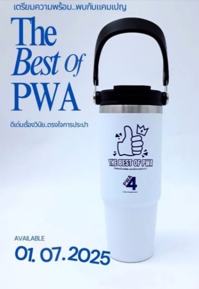 การประปาส่วนภูมิภาคสาขาปากพนัง ได้ดำเนินกิจกรรมมอบของที่ระลึก แก่ลูกค้าดีเด่น 3 ราย ภายใต้โครงการ "THE BEST OF PWA - ดีเด่นเรื่องวินัย ตรงใจการประปา"