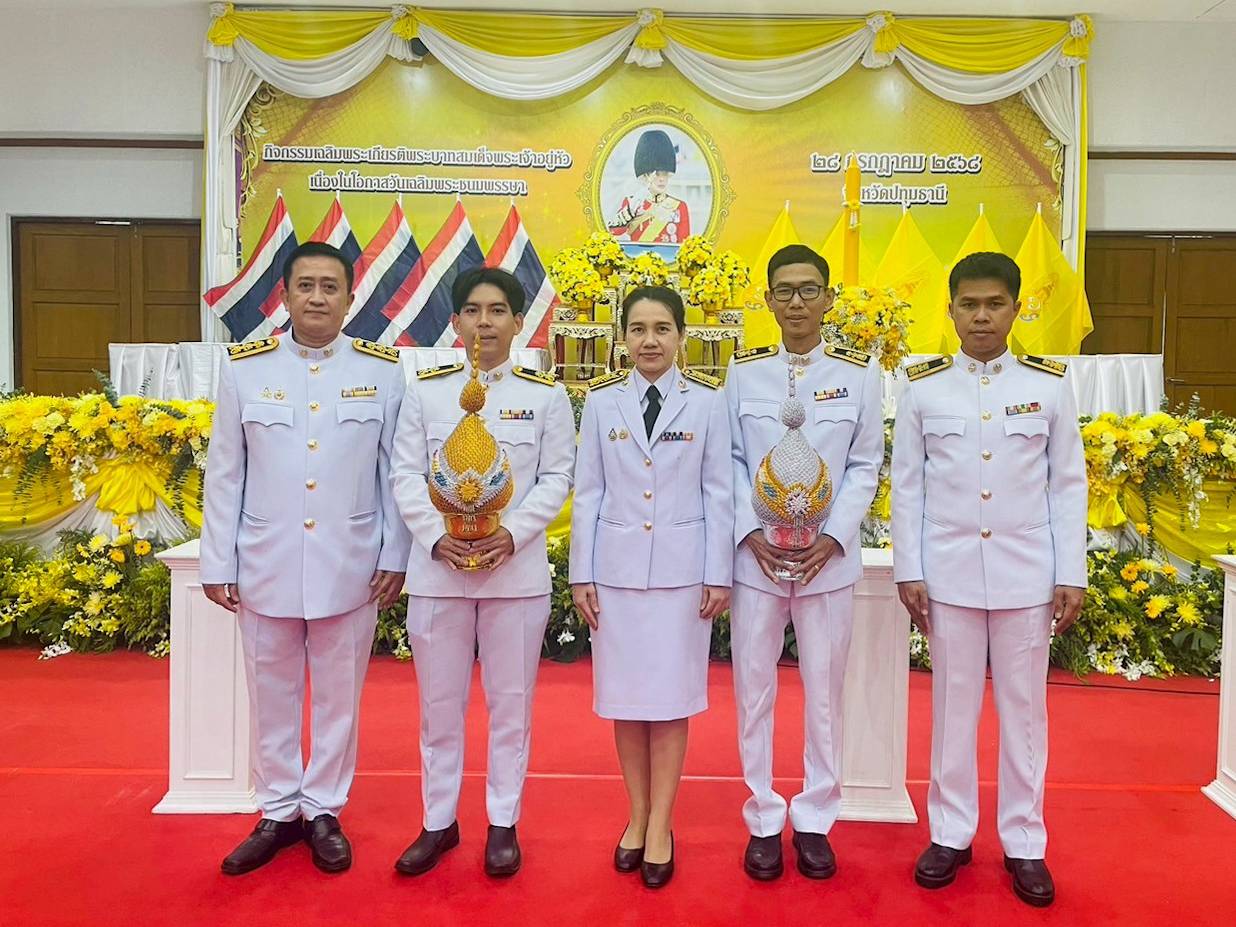 กปภ.สาขารังสิต(พ) ร่วมพิธีถวายเครื่องราชสักการะและวางพานพุ่ม และพิธีจุดเทียนถวายพระพรชัยมงคล พระบาทสมเด็จพระเจ้าอยู่หัว เนื่องในโอกาสวันเฉลิมพระชนมพรรษา 28 กรกฎาคม 2568