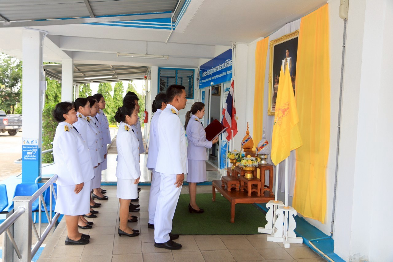 การประปาส่วนภูมิภาคสาขาประจวบคีรีขันธ์ จัดพิธีถวายสัตย์ปฏิญาณเพื่อเป็นข้าราชการที่ดีและพลังของแผ่นดิน ประจำปี 2568 เนื่องในโอกาสวันเฉลิมพระชนมพรรษา 28 กรกฎาคม 2568
