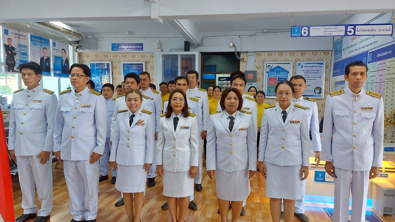 การประปาส่วนภูมิภาคสาขามหาสารคาม จัดพิธีถวายสัตย์ปฏิญาณเพื่อเป็นข้าราชการที่ดี และพลังของแผ่นดินเนื่องในโอกาสวันเฉลิมพระชนมพรรษา 28 กรกฎาคม 2568