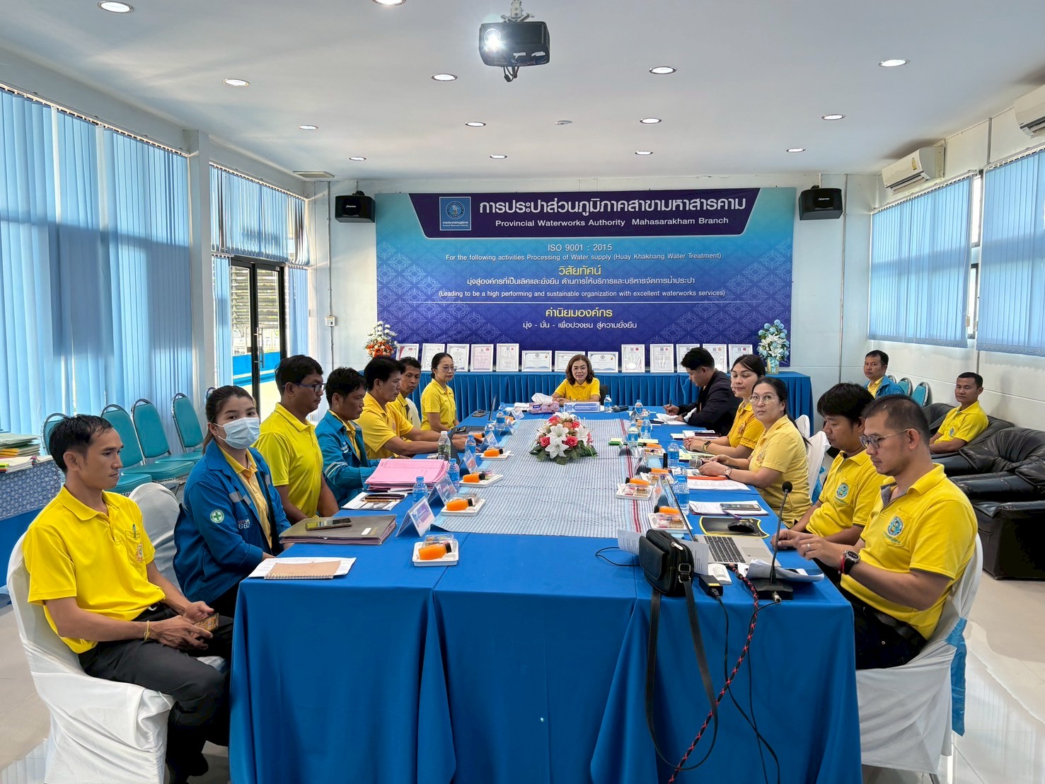 การประปาส่วนภูมิภาคสาขามหาสารคาม รับการตรวจประเมินโครงการจัดการน้ำสะอาด (Water Safety Plan : WSP)