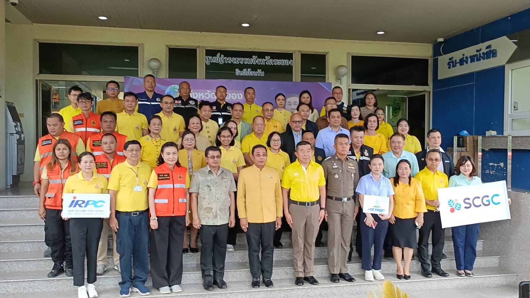 ผจก.กปภ.สาขาระยอง ร่วมปล่อยขบวนรถขนส่งสิ่งของ อุปโภค-บริโภค ไปช่วยเหลือผู้ประสบภัยเหตุความไม่สงบชายแดนไทย-กัมพูชา และผู้ประสบภัยน้ำท่วมภาคเหนือ